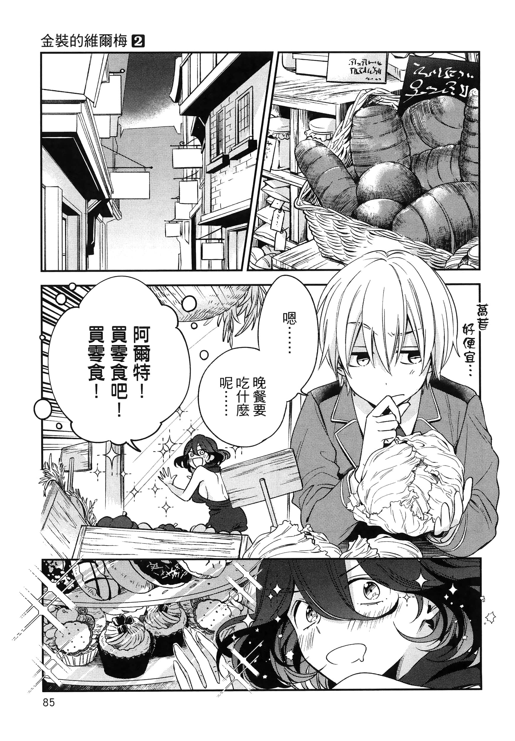 Page 89