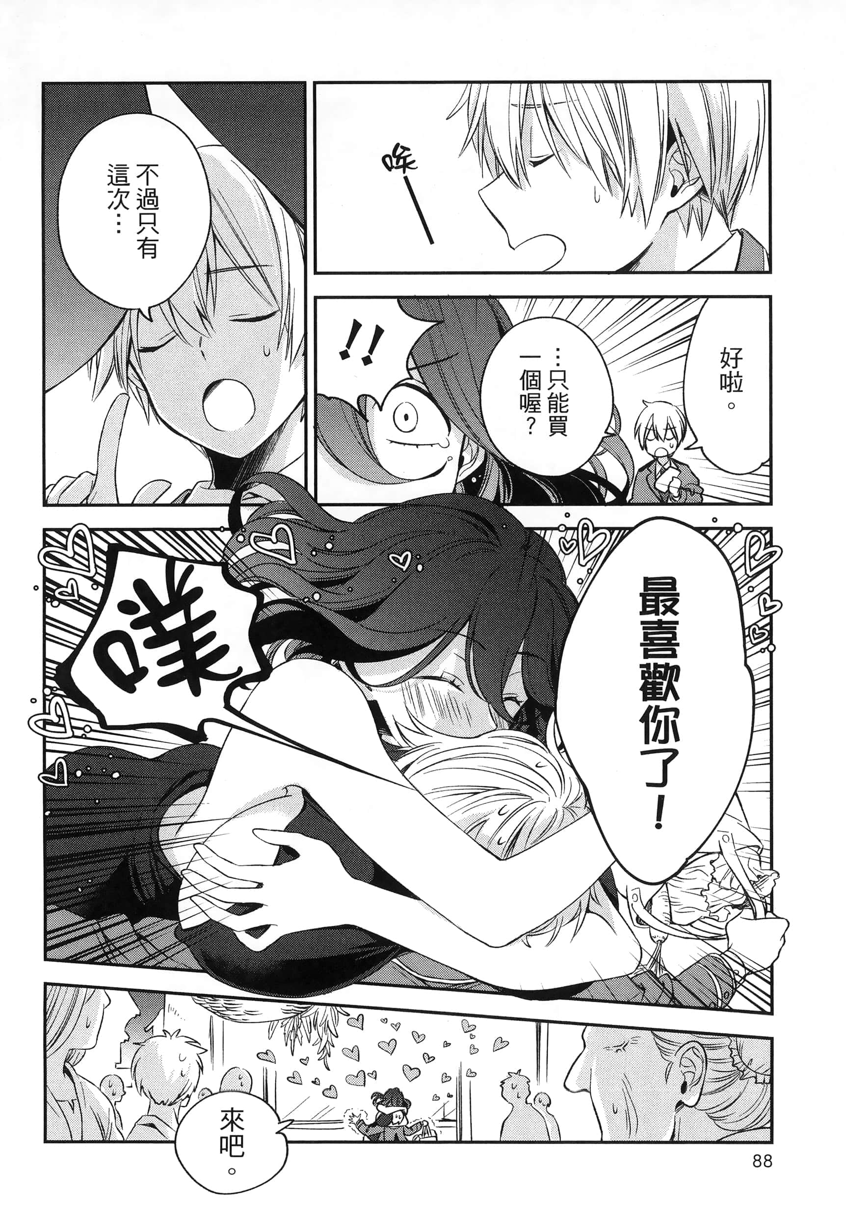 Page 92