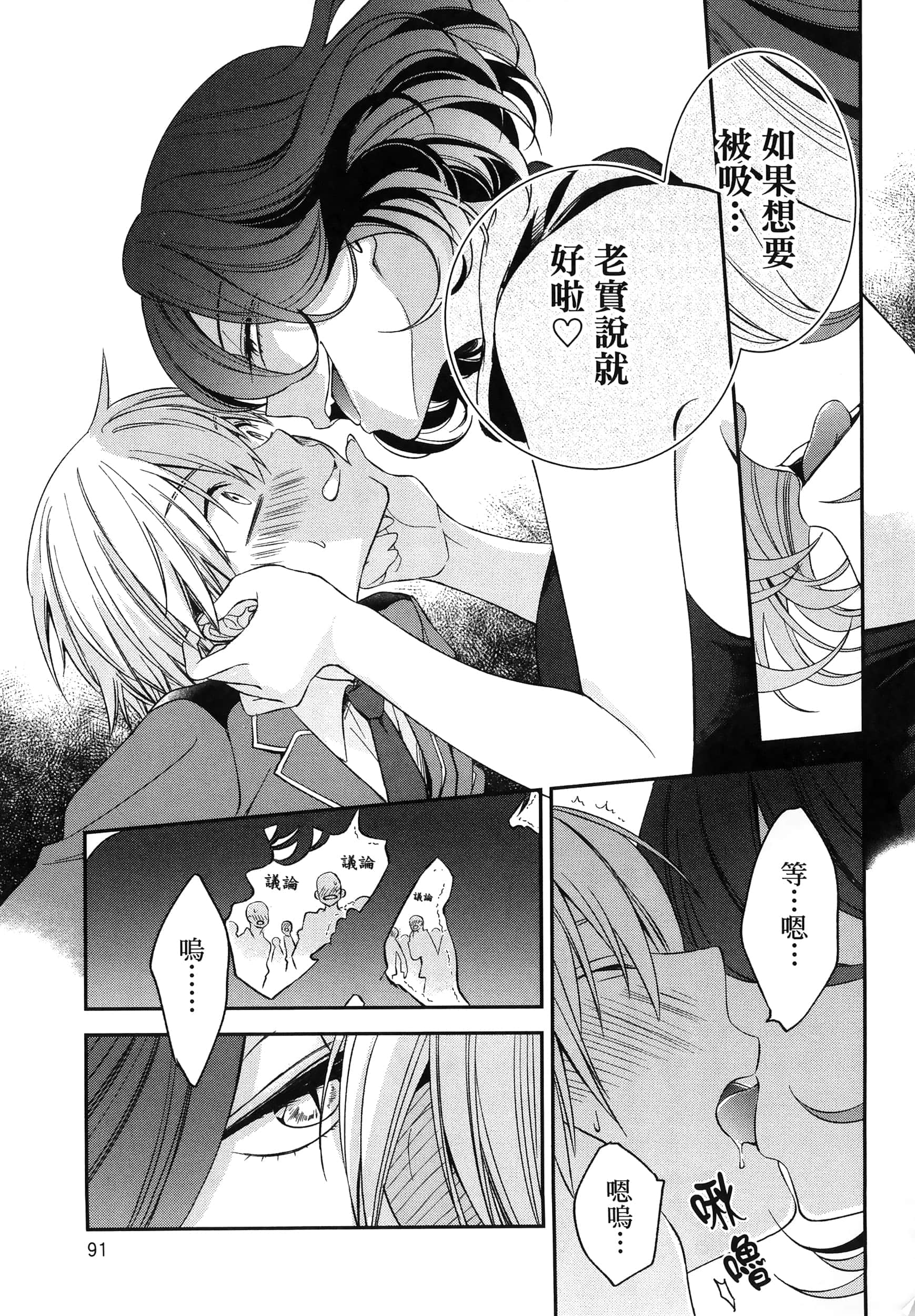 Page 95
