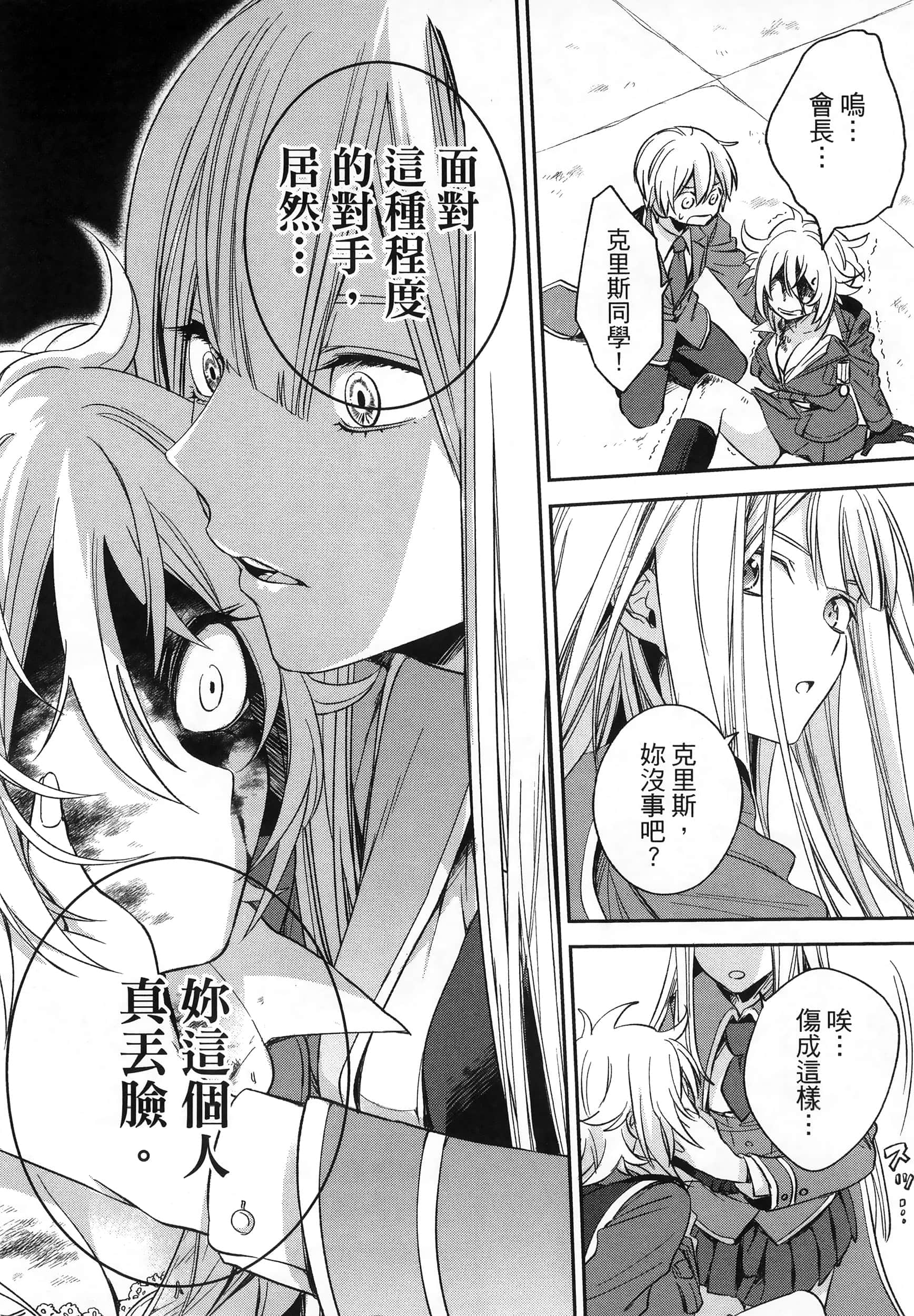 Page 120