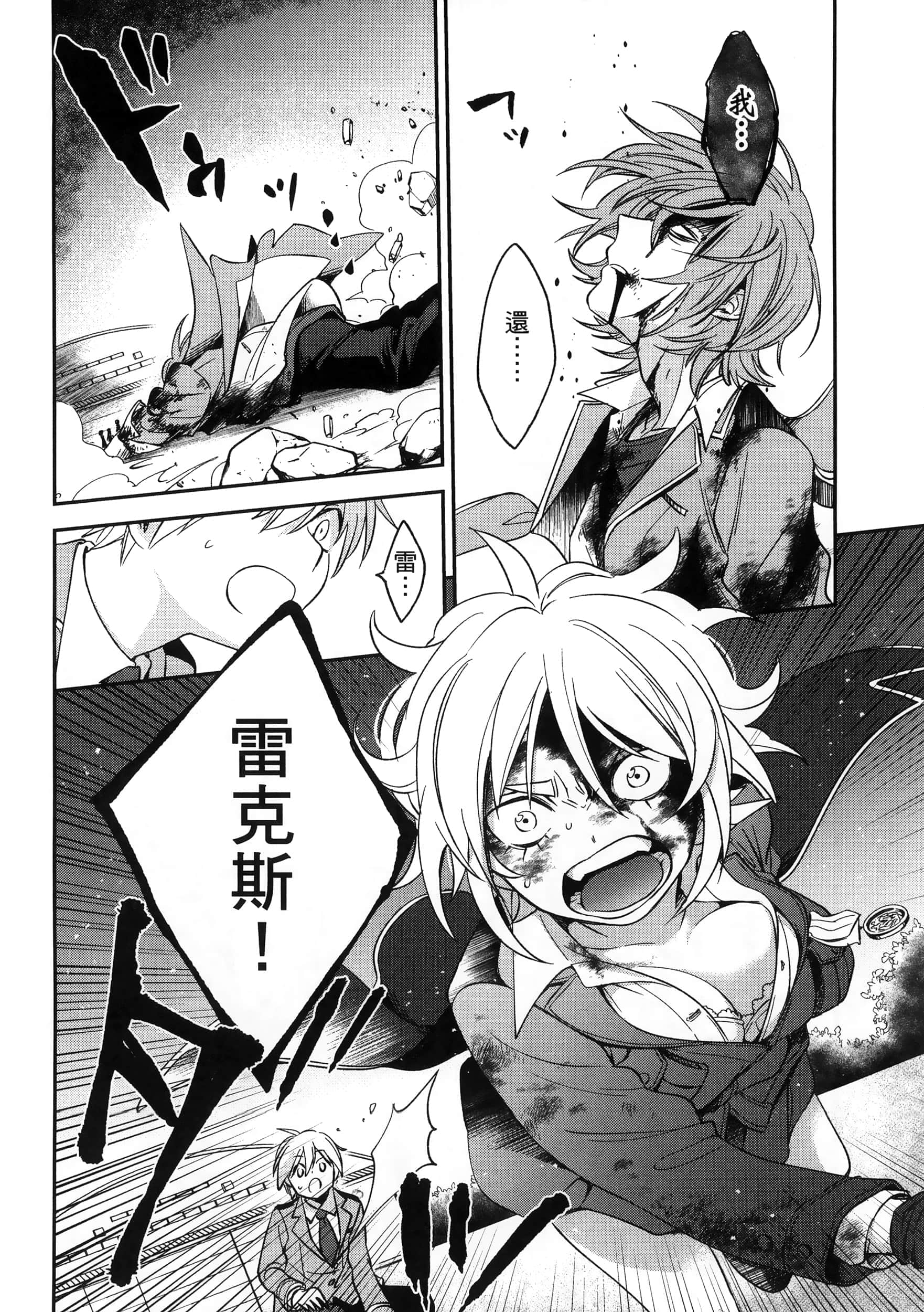 Page 122