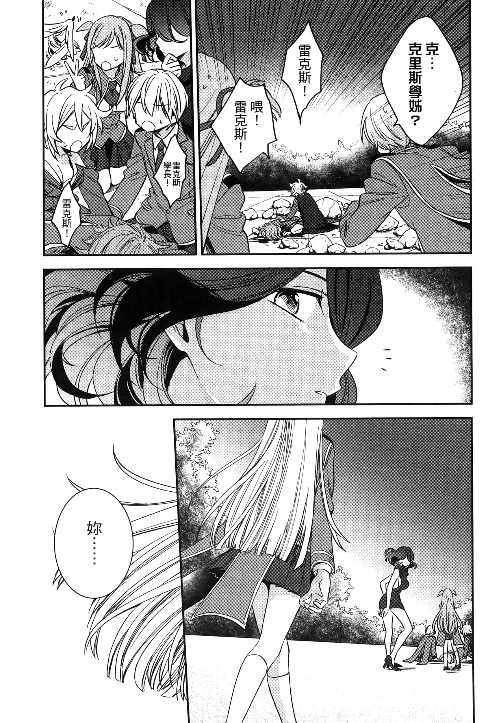 Page 123