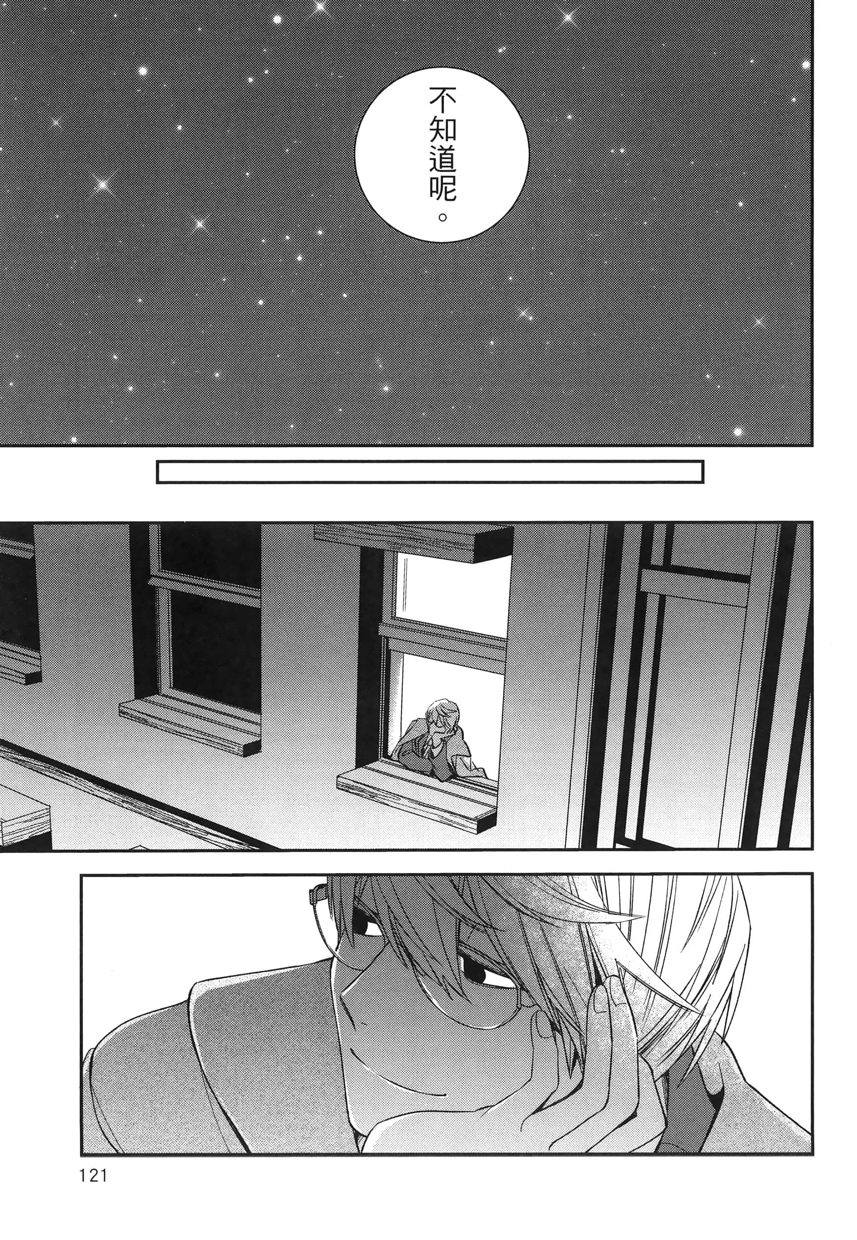 Page 125
