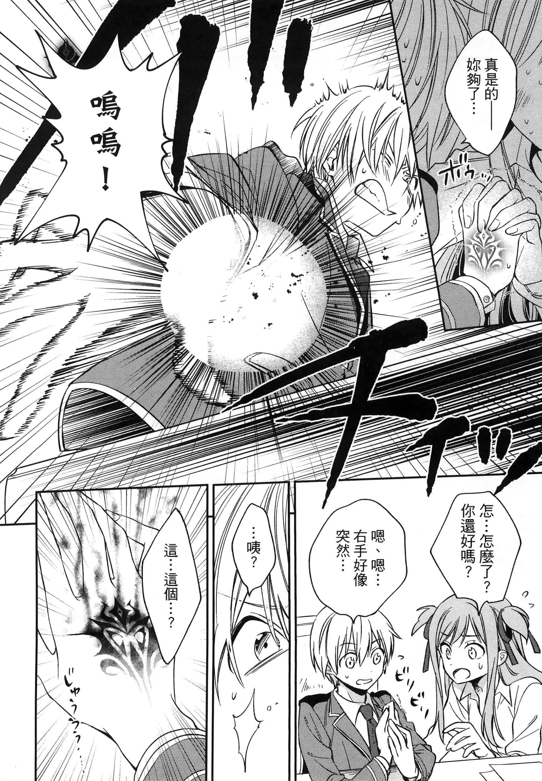 Page 148