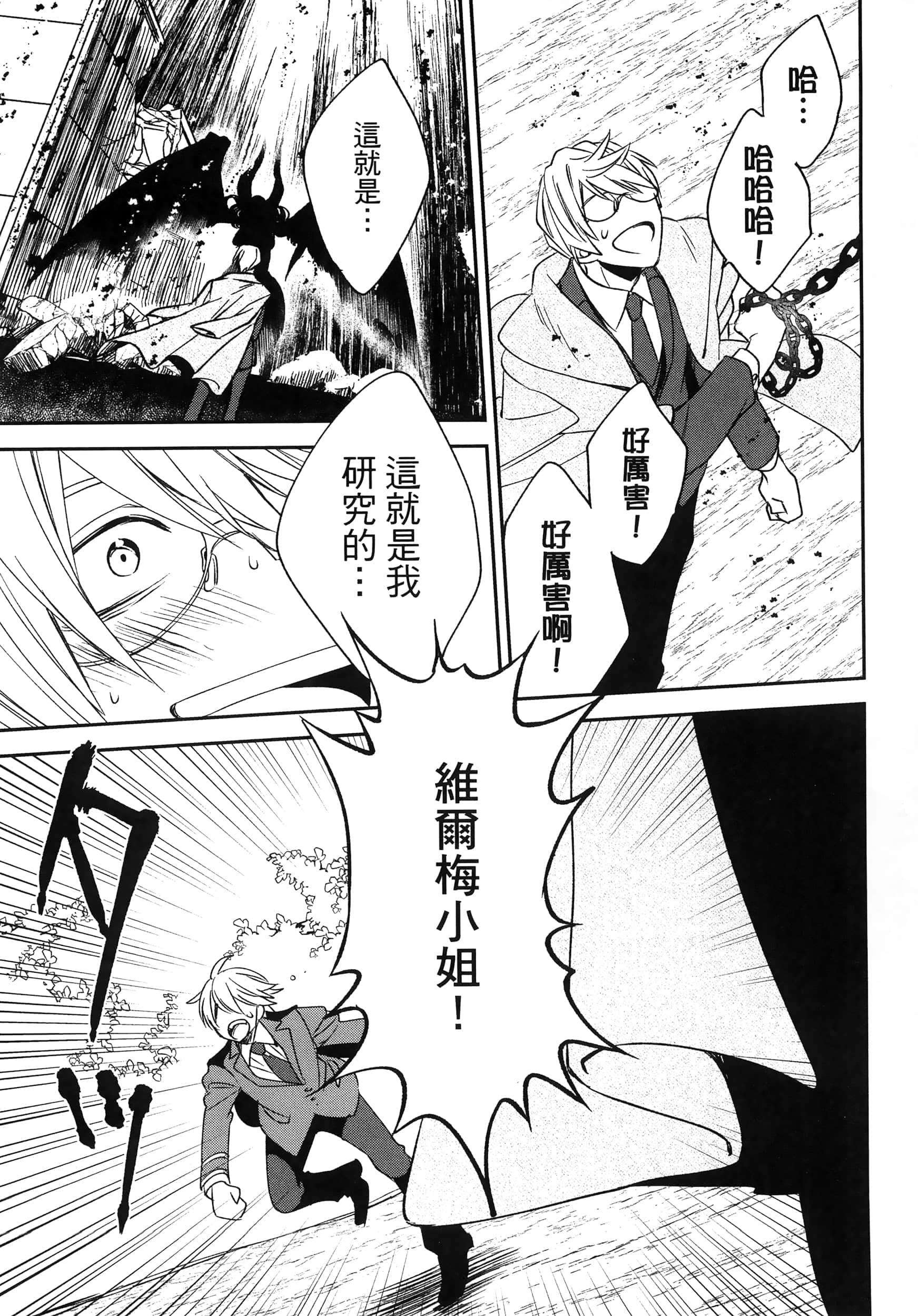 Page 163