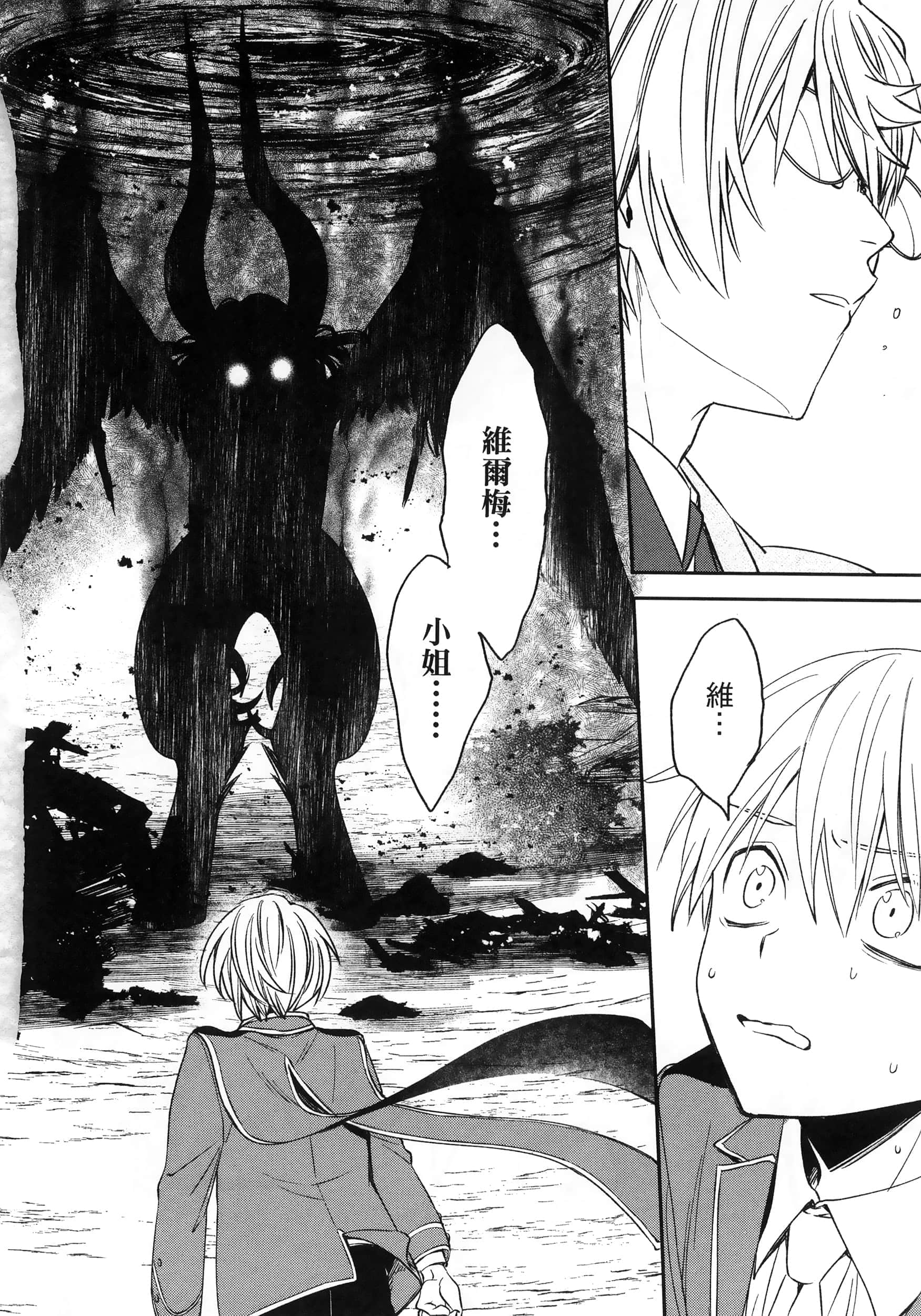 Page 164