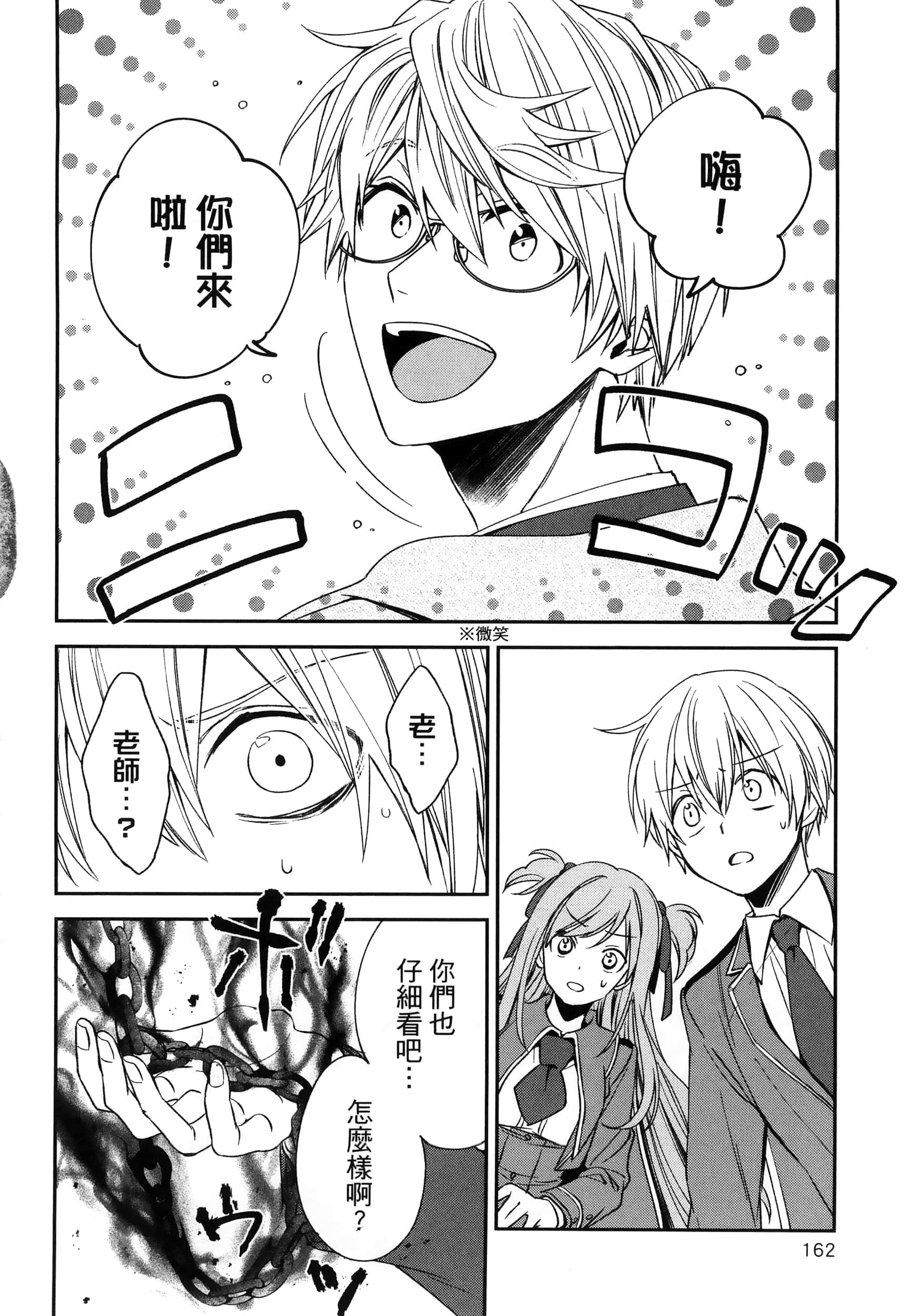 Page 166