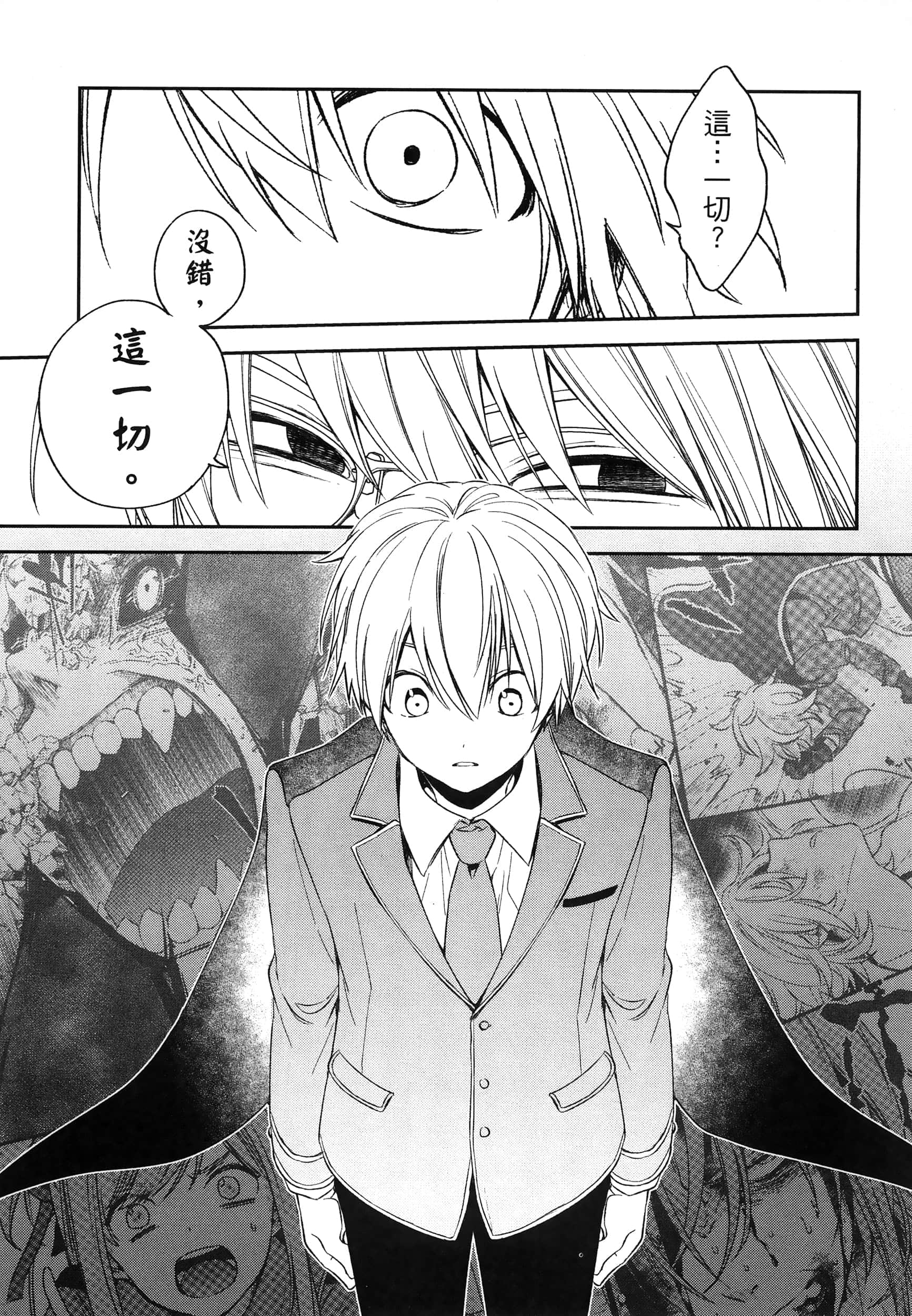 Page 173