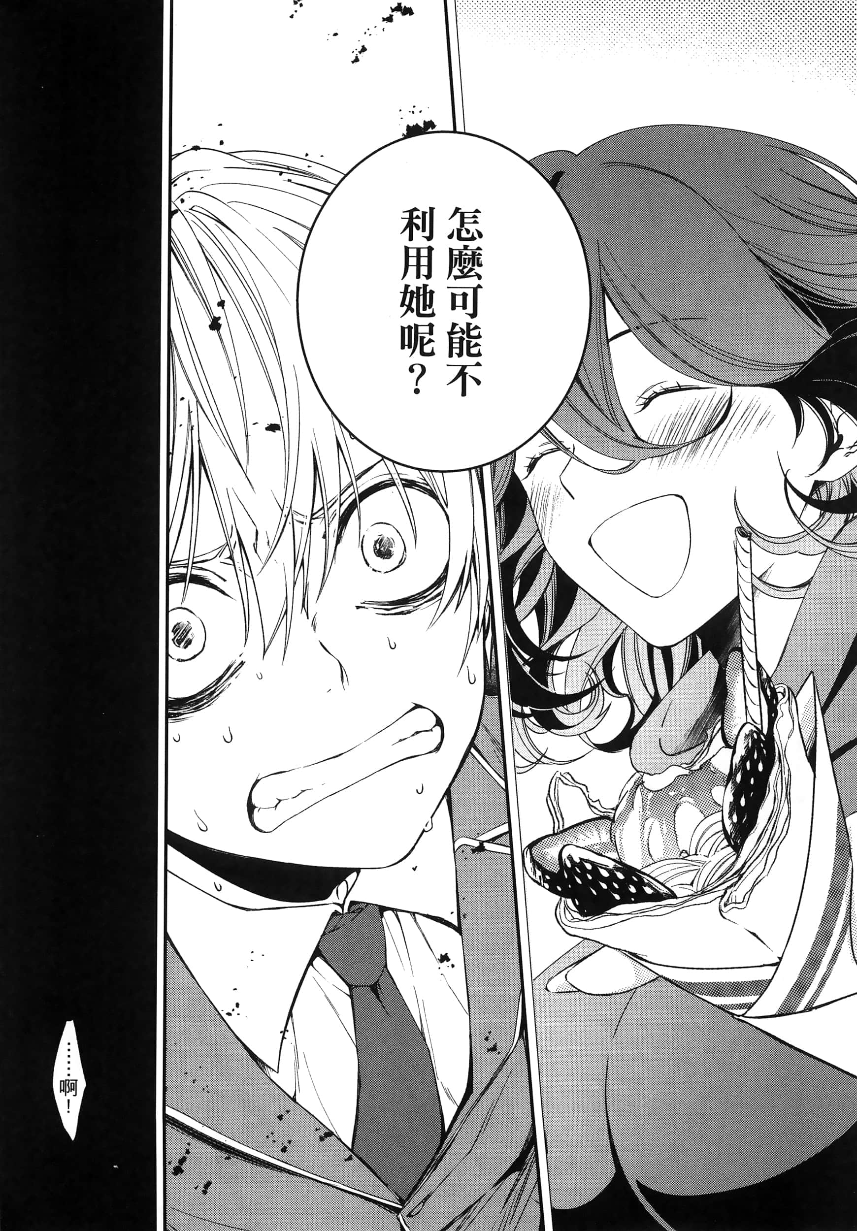 Page 175