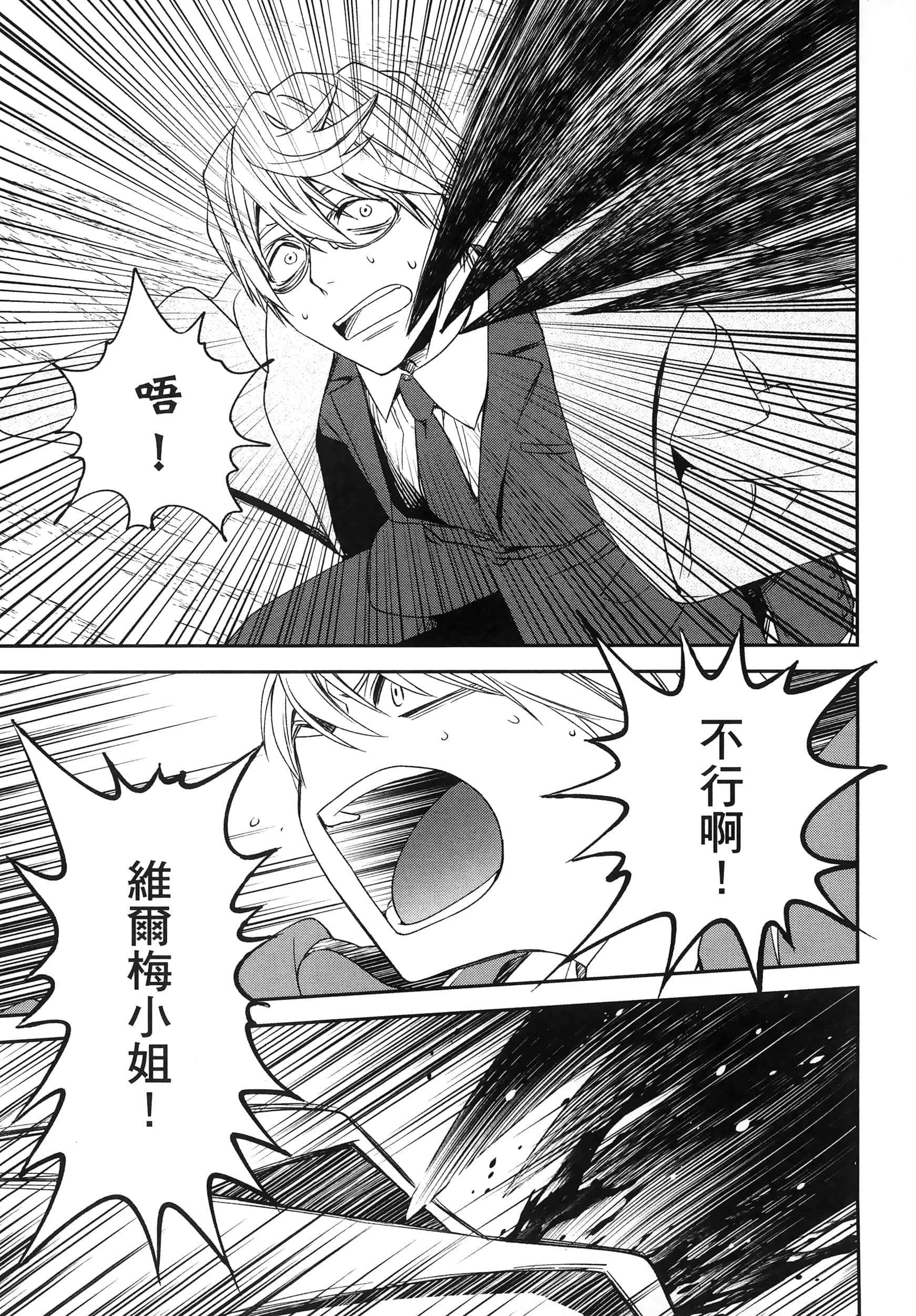 Page 181