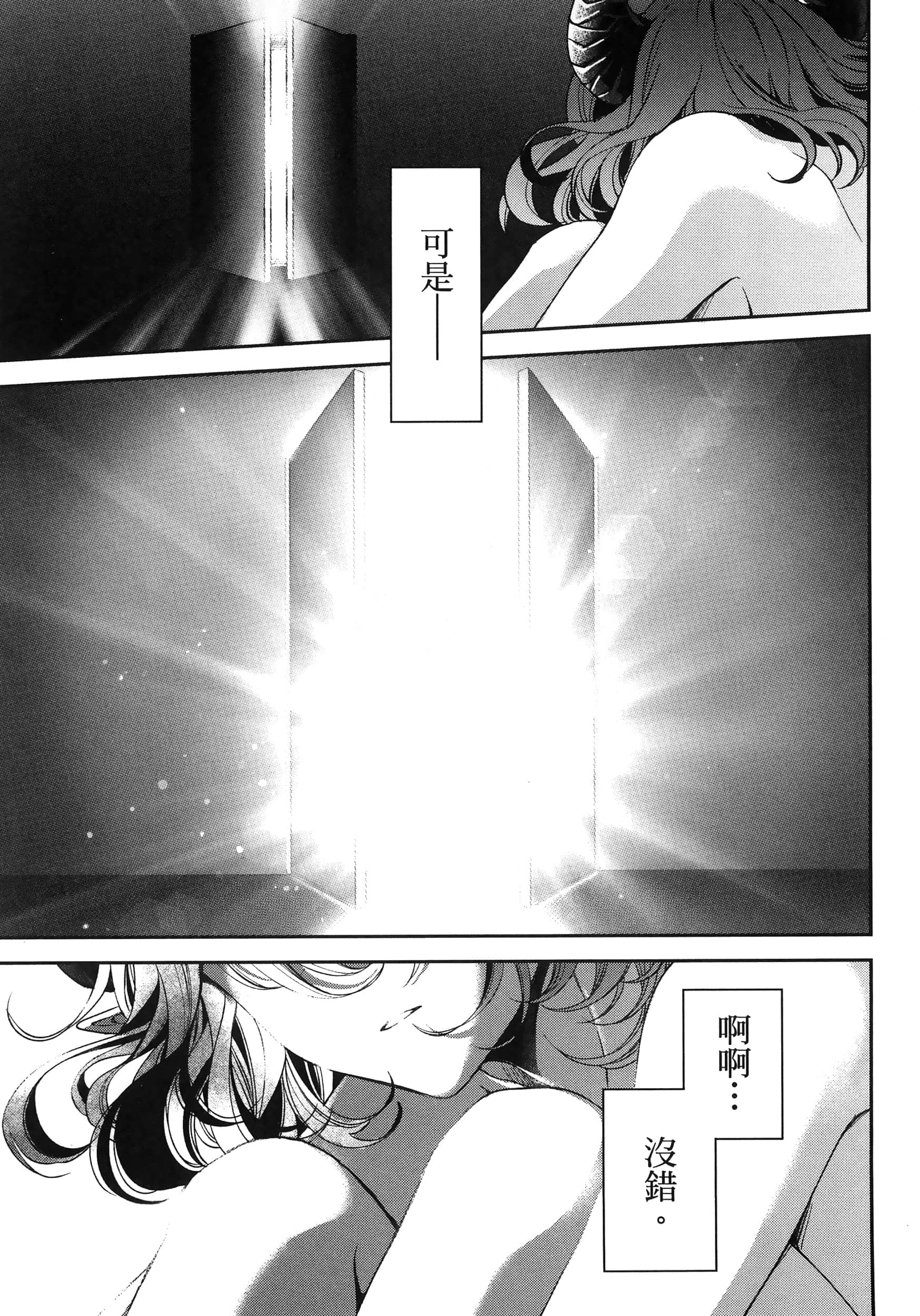 Page 187