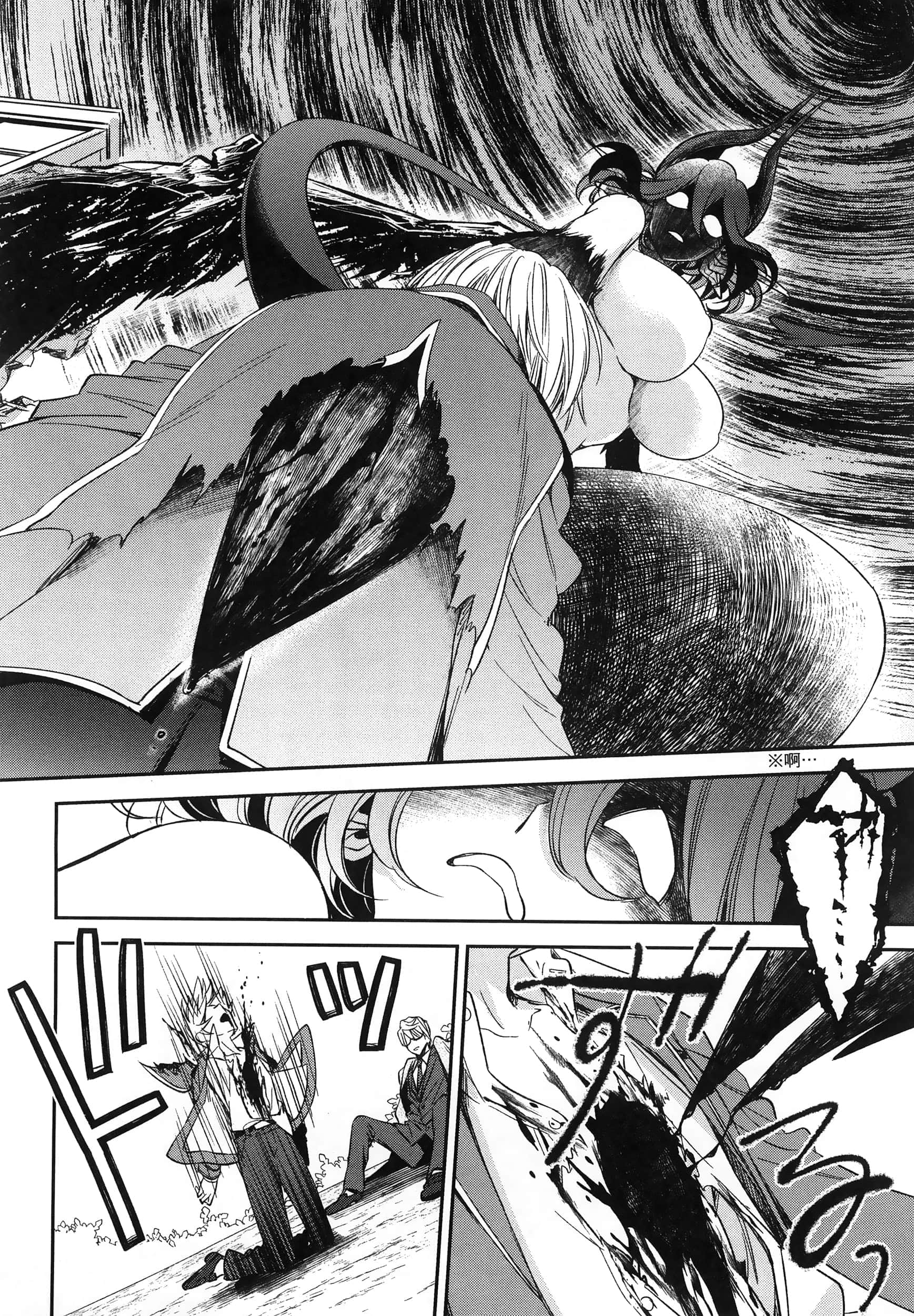 Page 190
