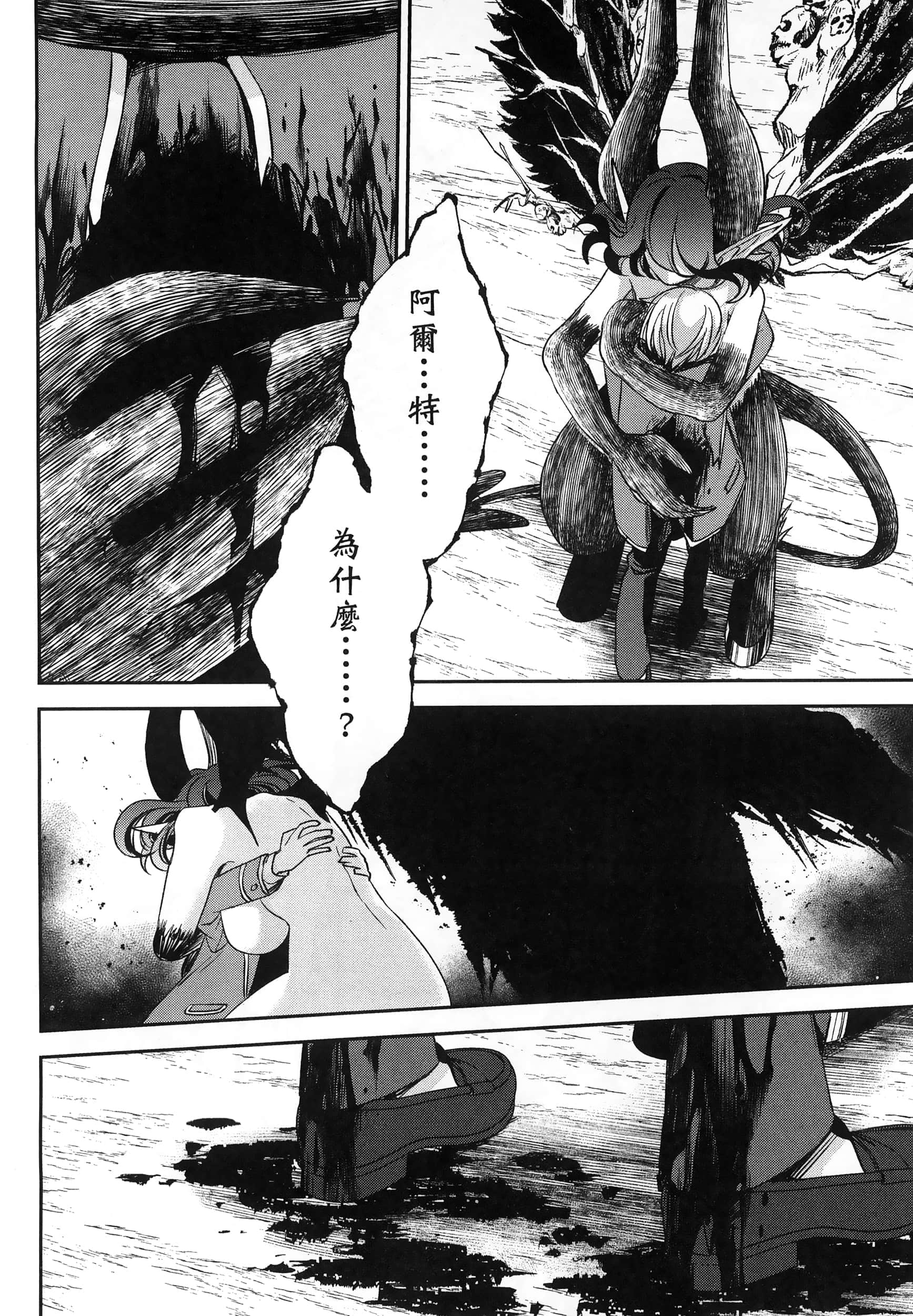 Page 200
