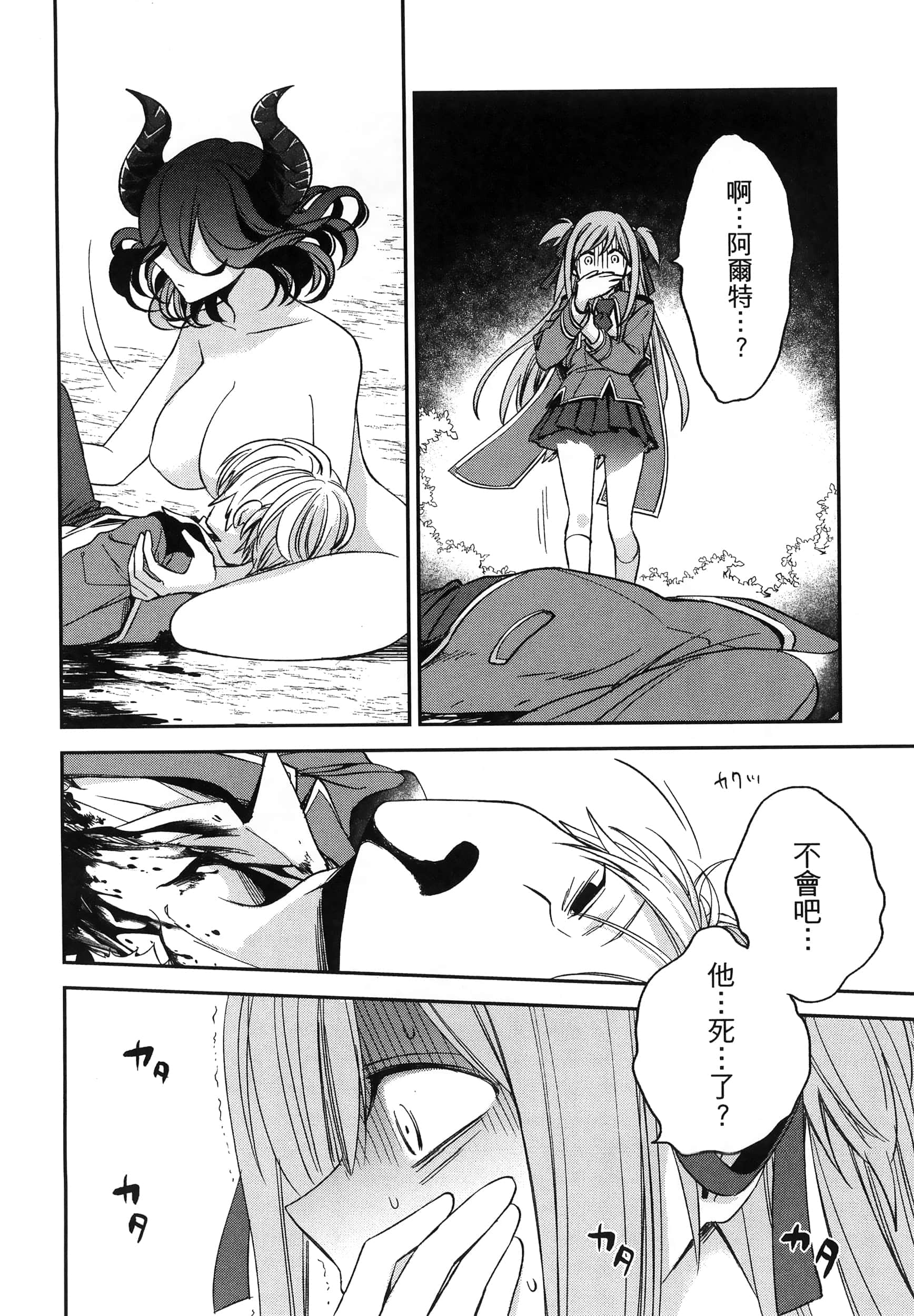 Page 206