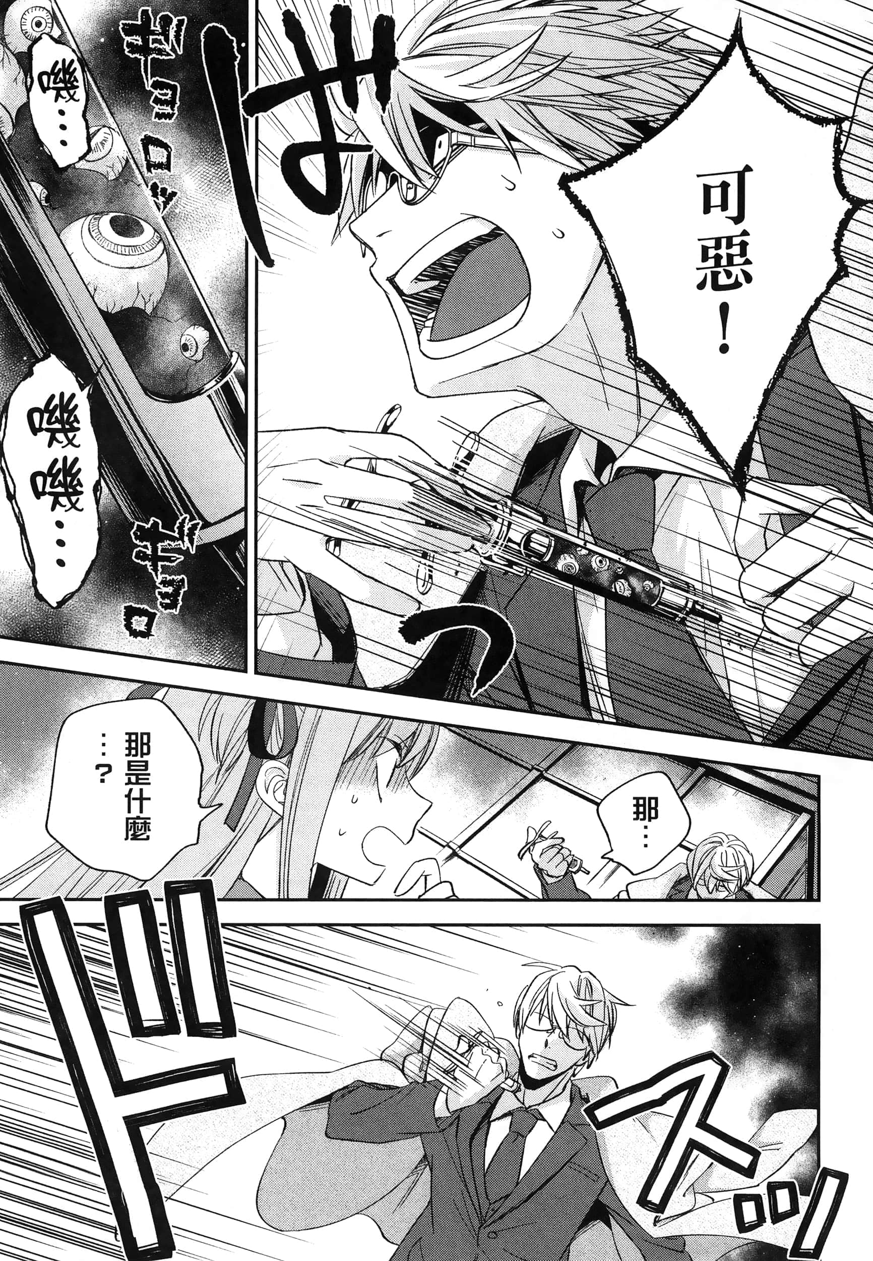 Page 213
