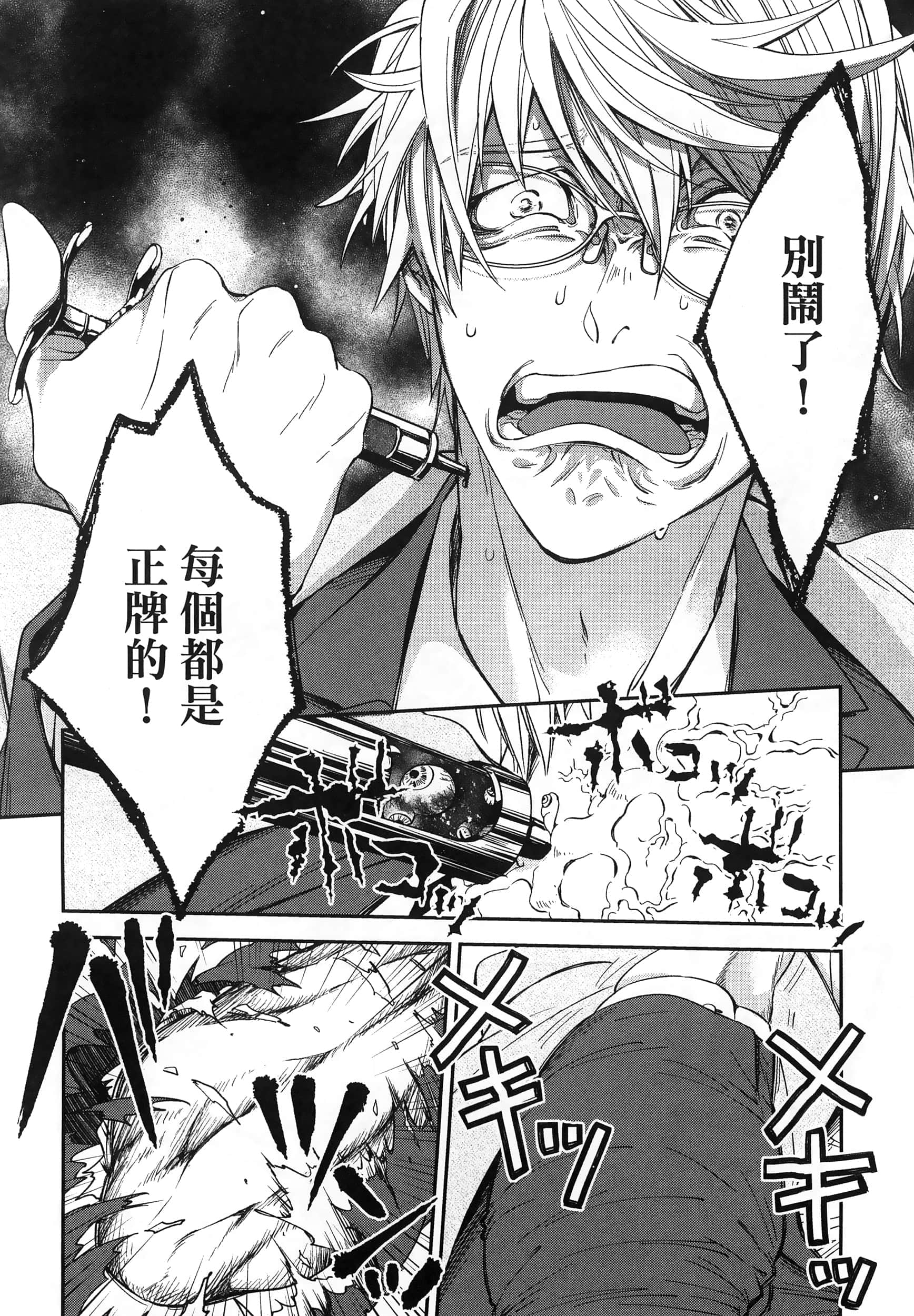 Page 214