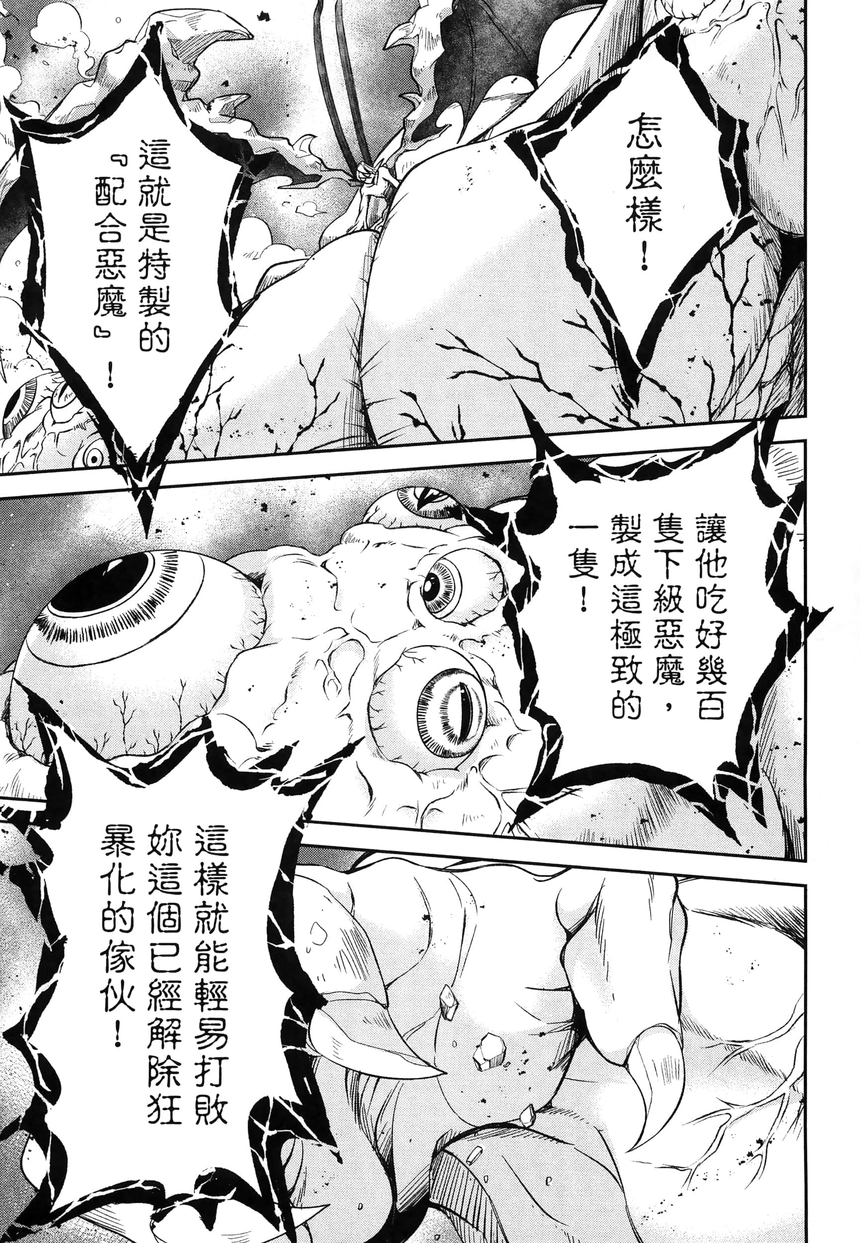 Page 217