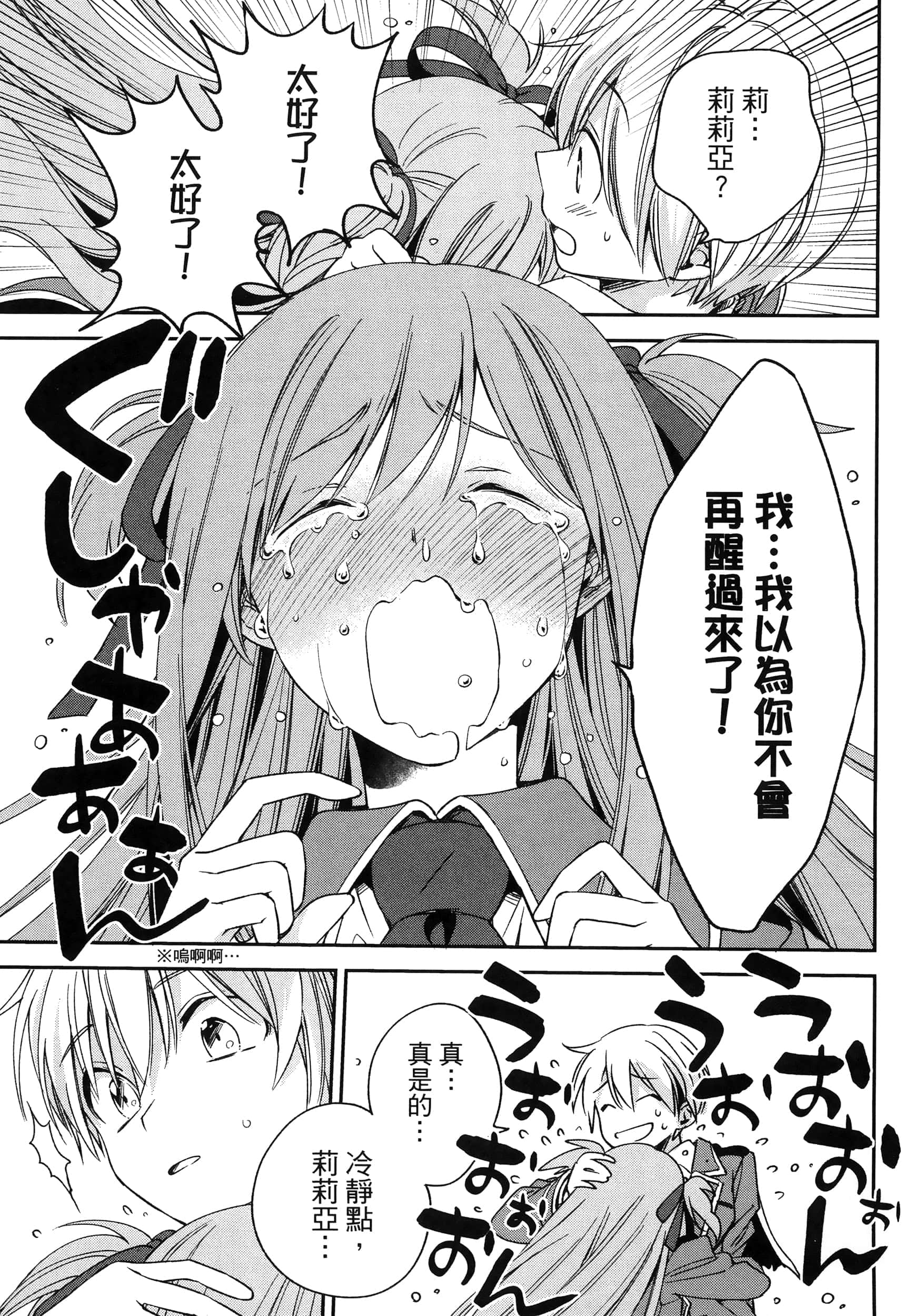 Page 231