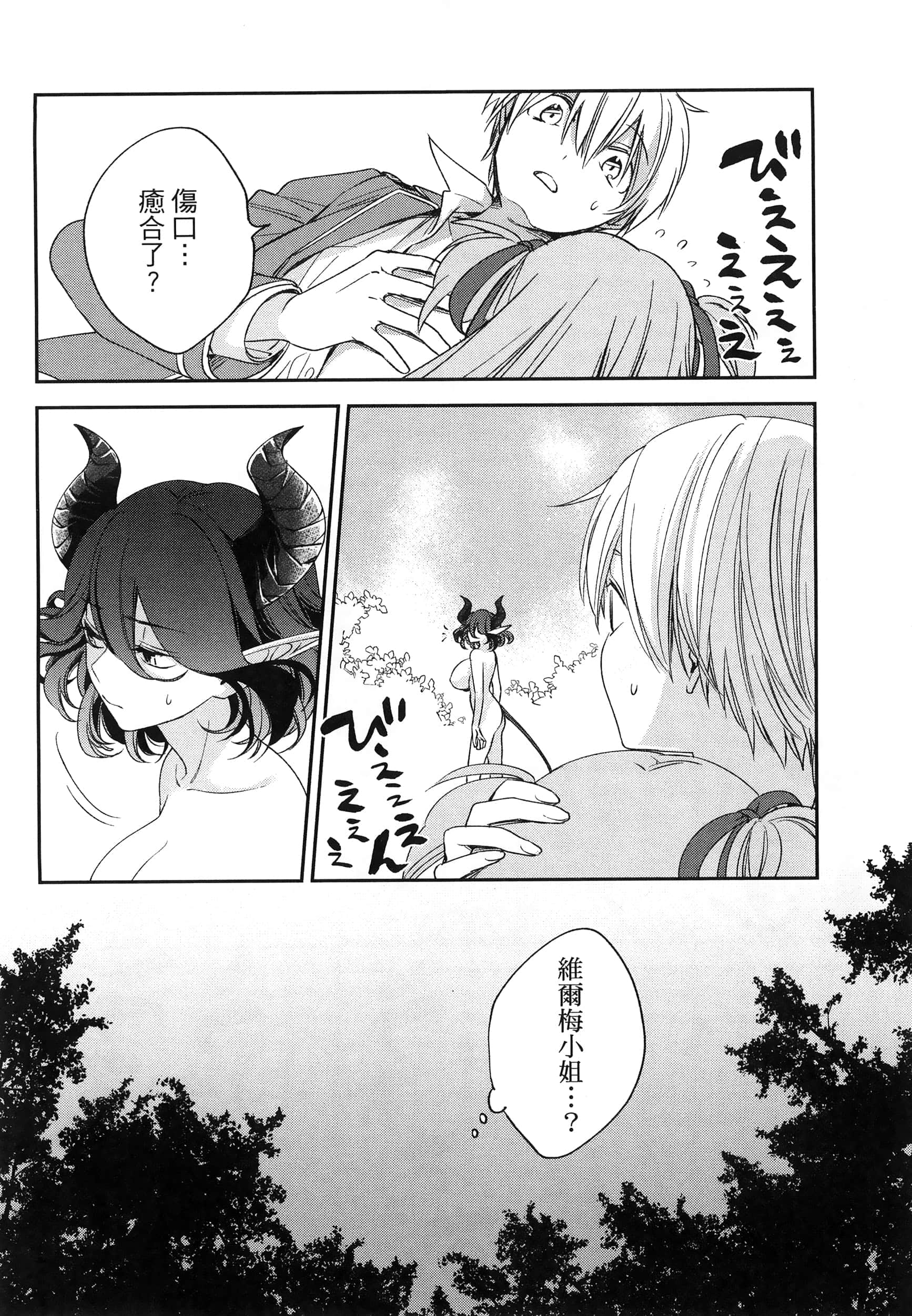 Page 232