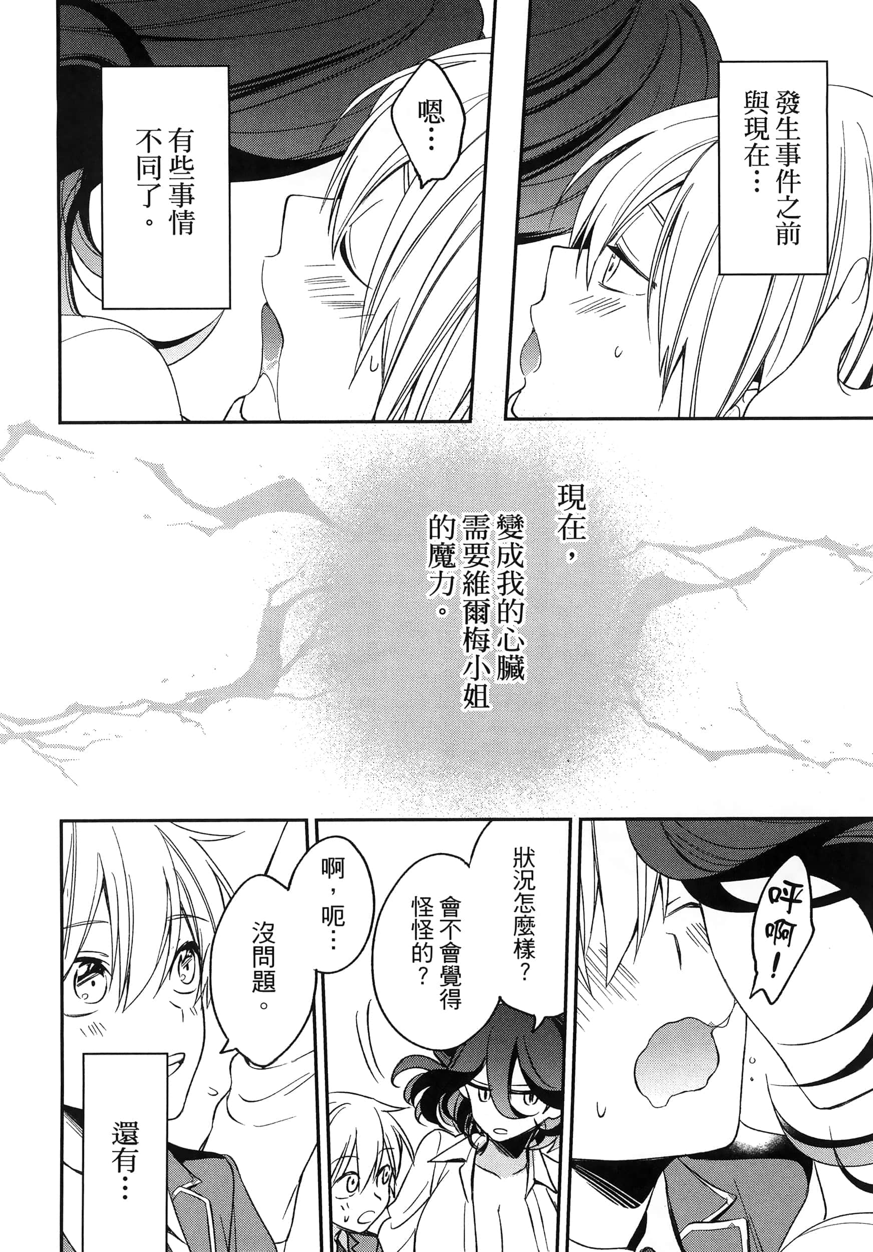 Page 246