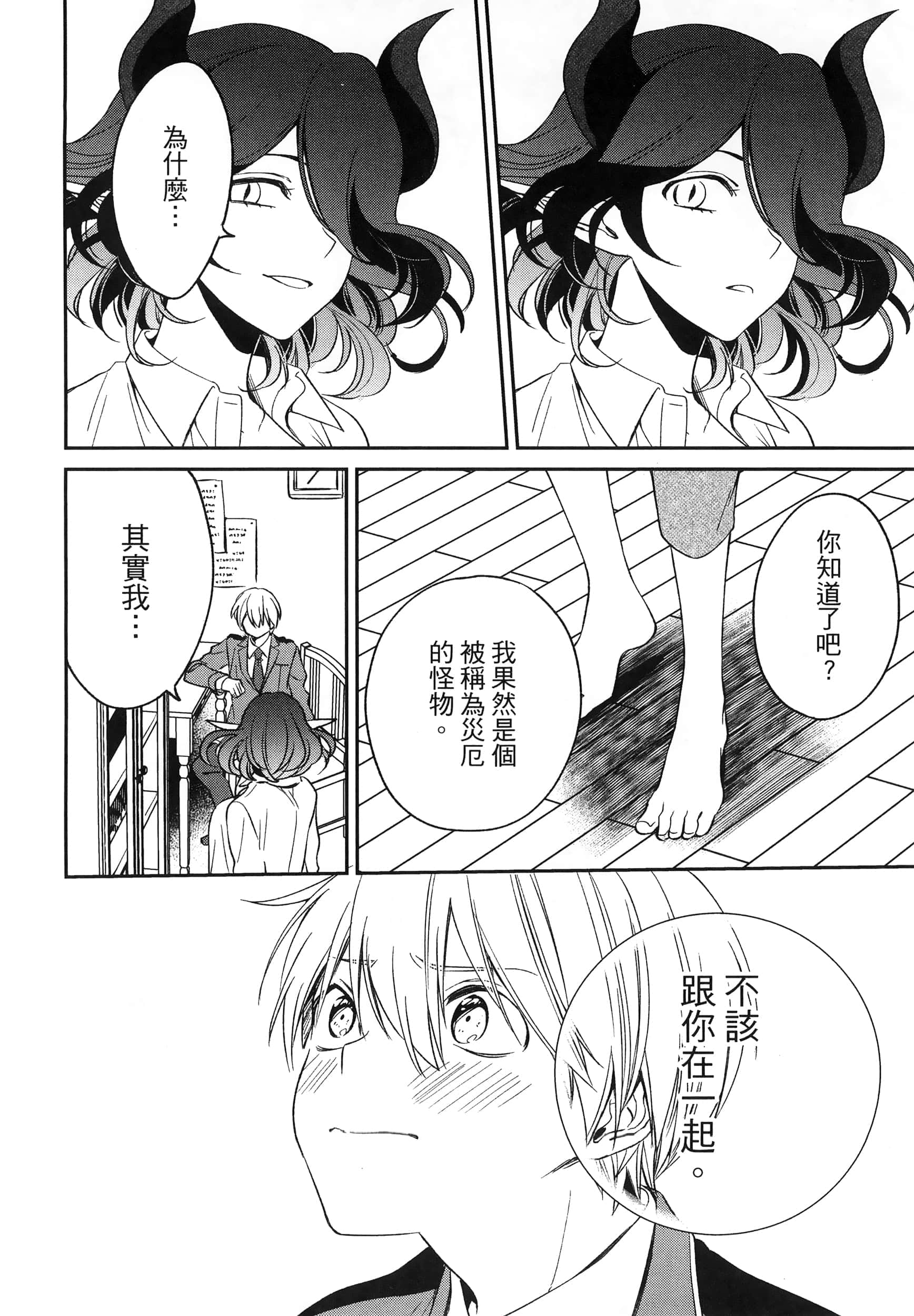 Page 248