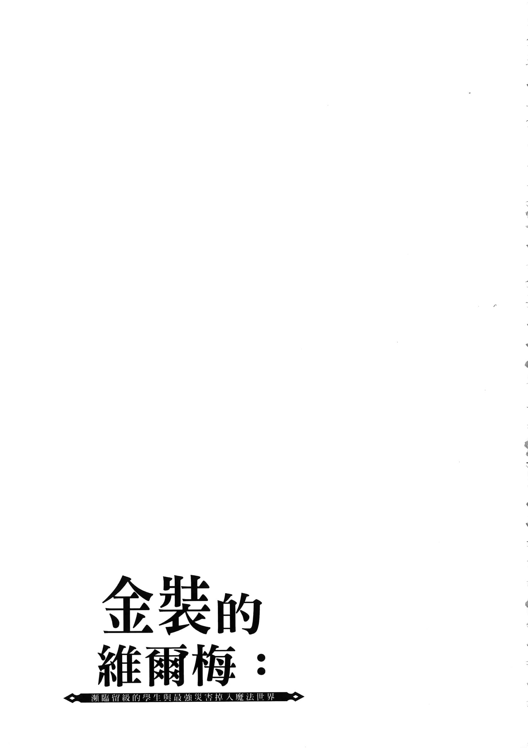 Page 259