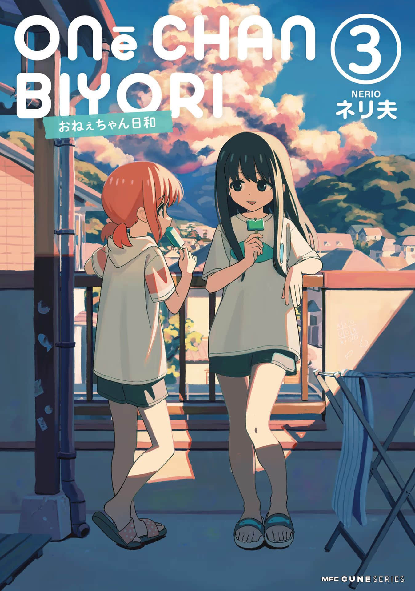 姐姐日和【1-27话 6-27是生肉】【おねぇちゃん日和】【已完结】