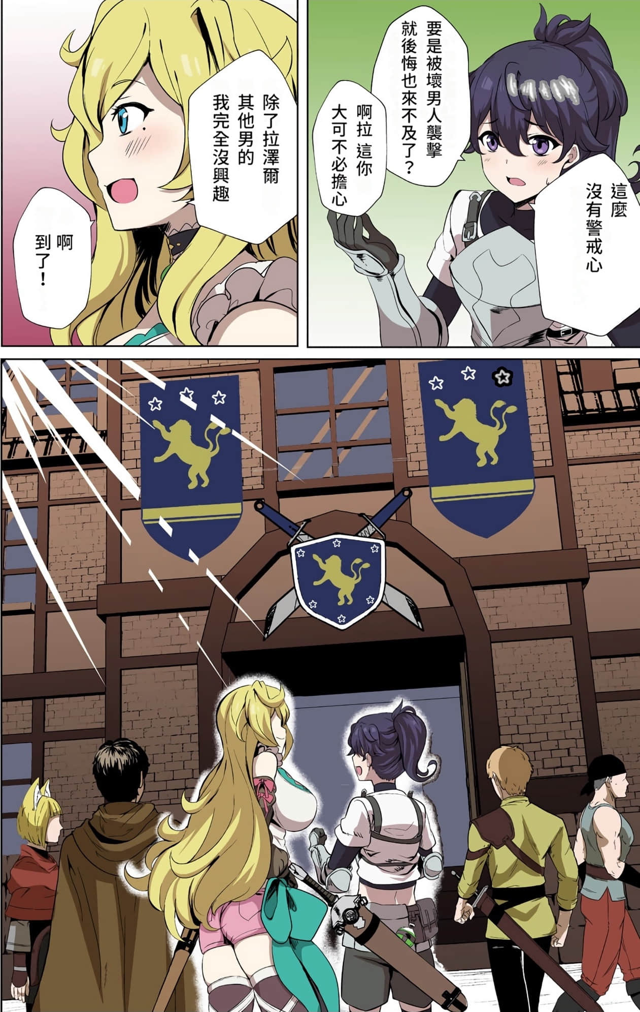 Page 39