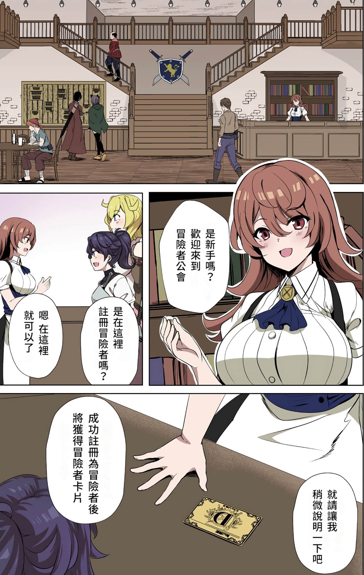 Page 40