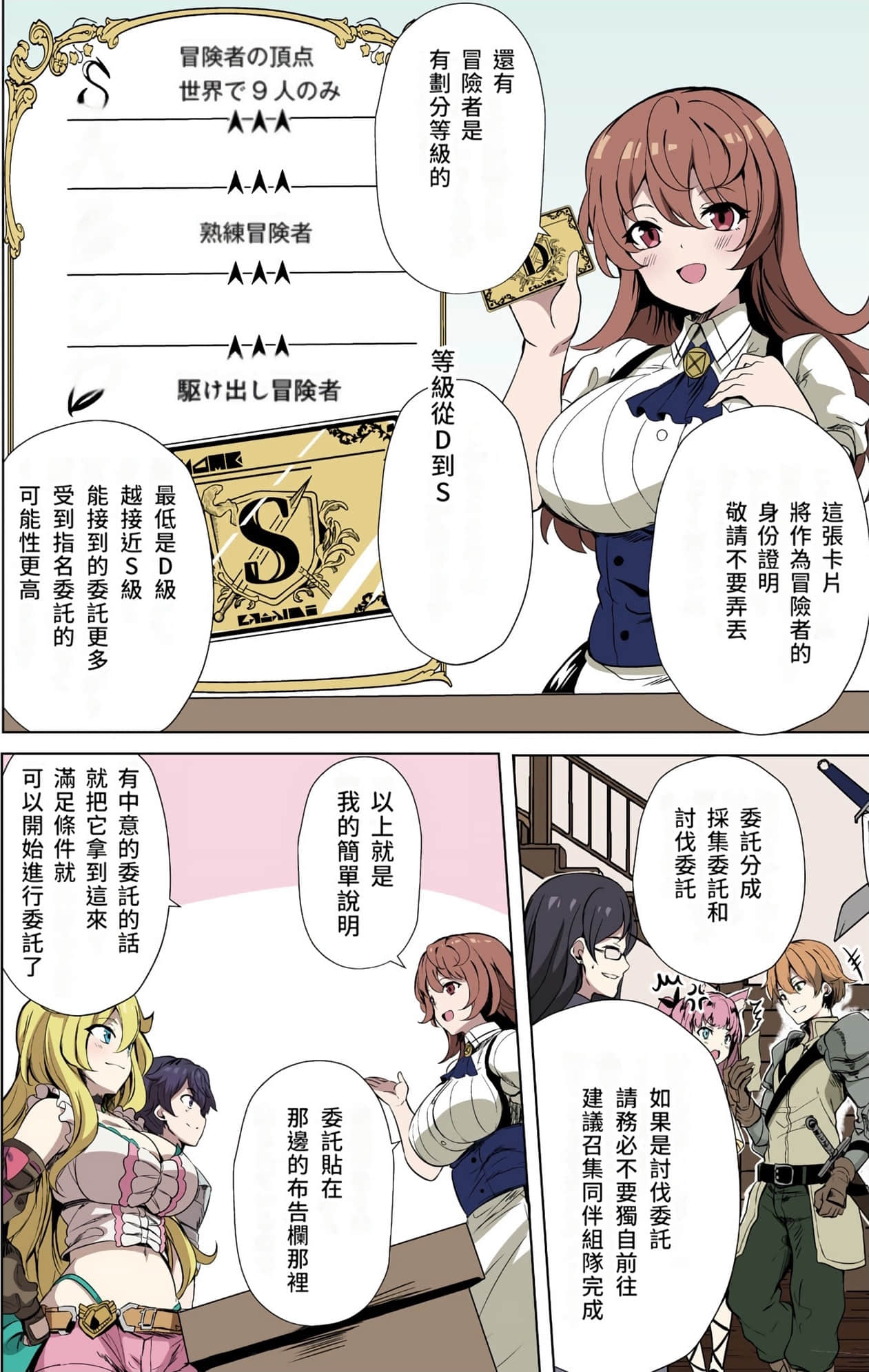 Page 41