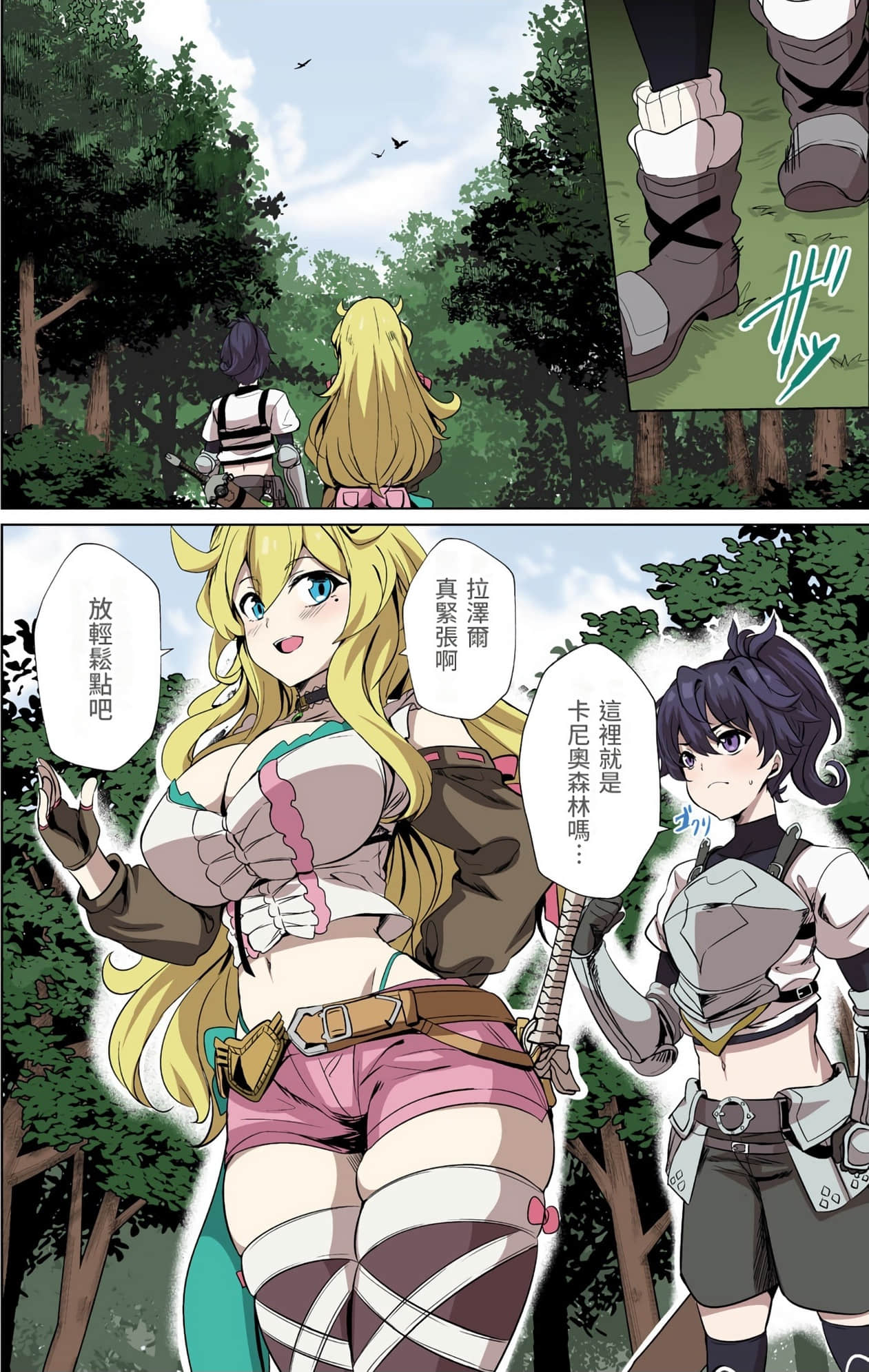 Page 47