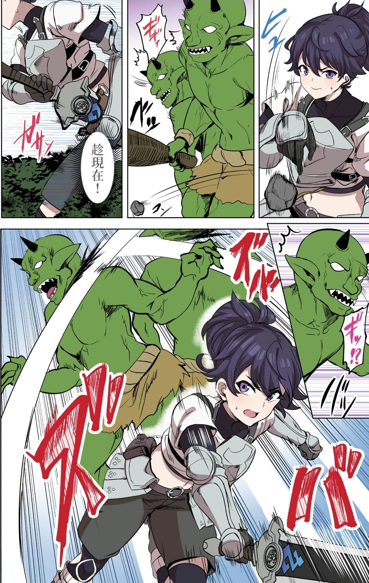 Page 49