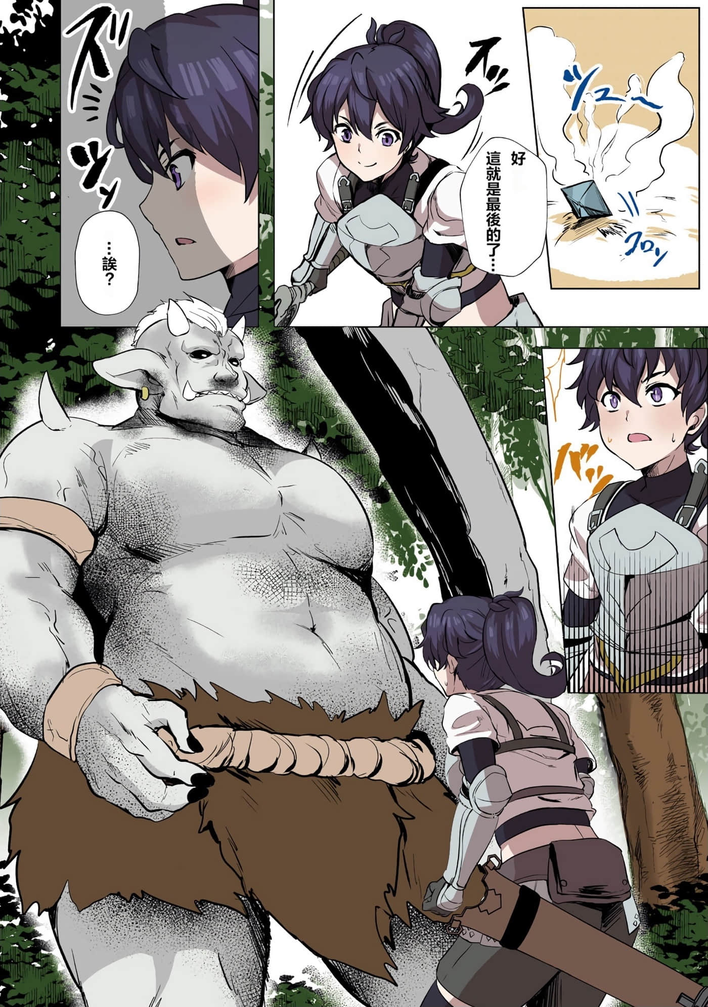 Page 61