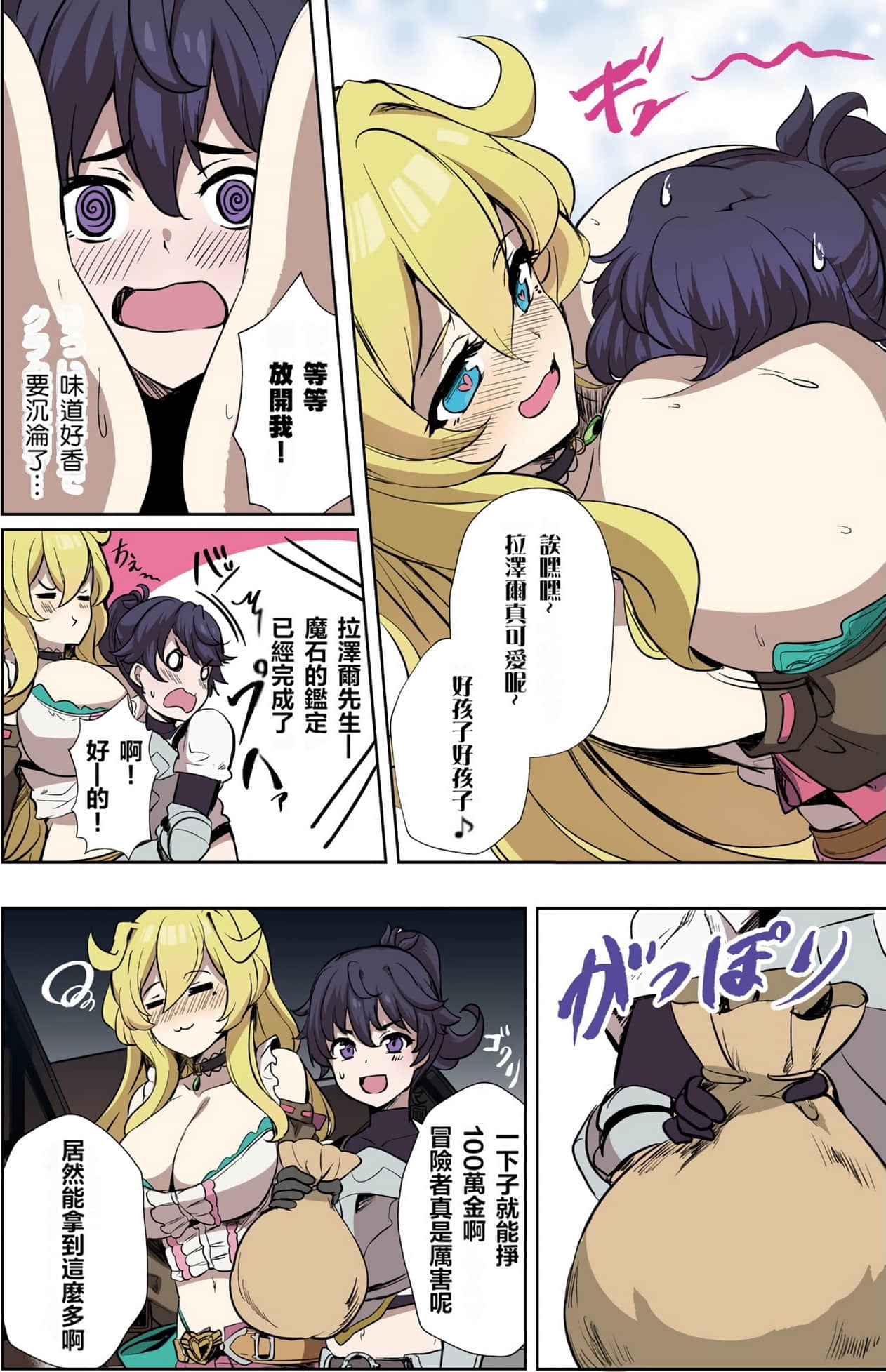 Page 69