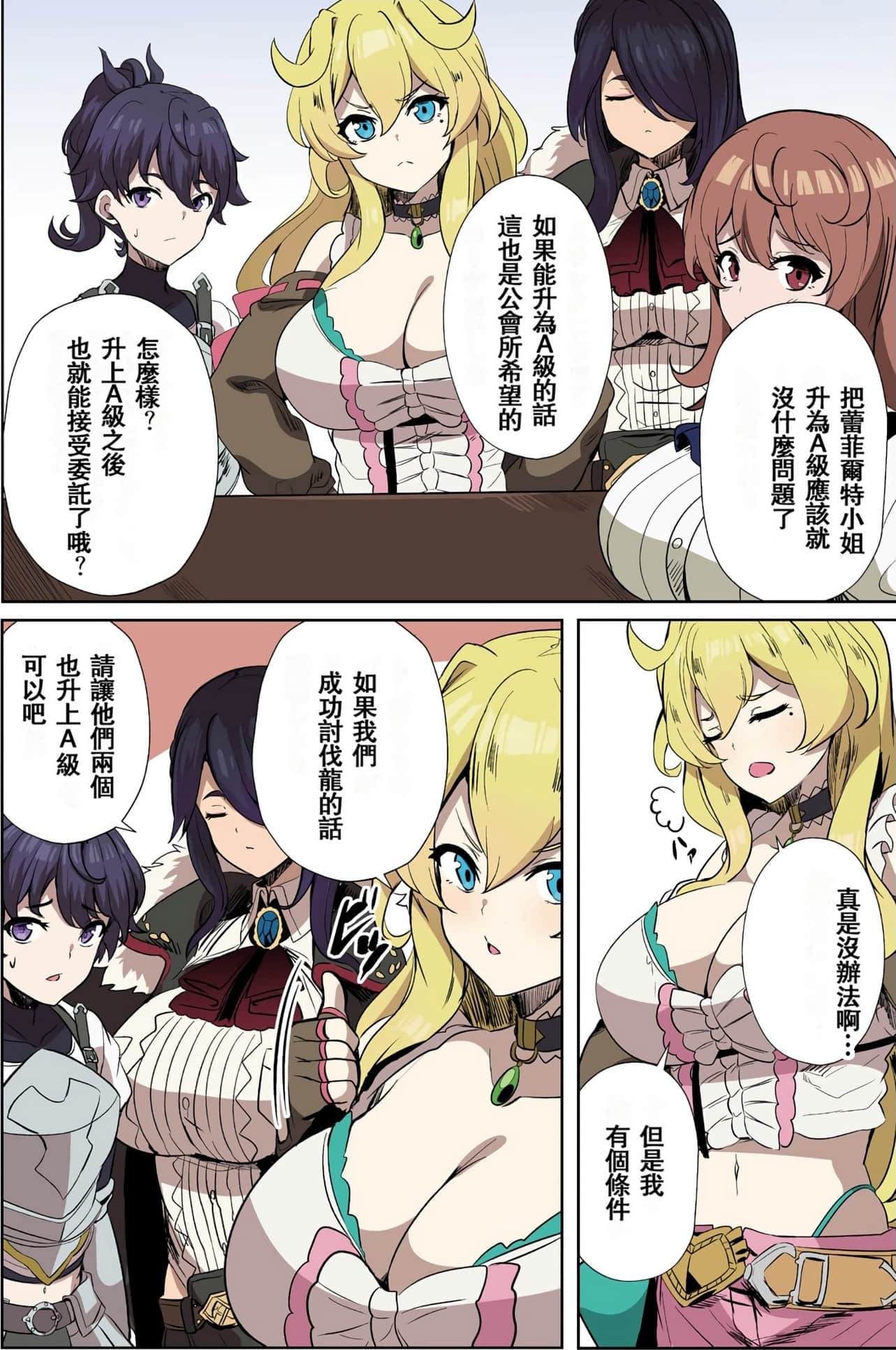 Page 89