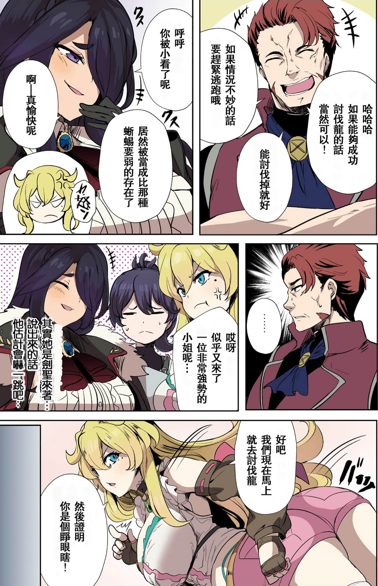 Page 90
