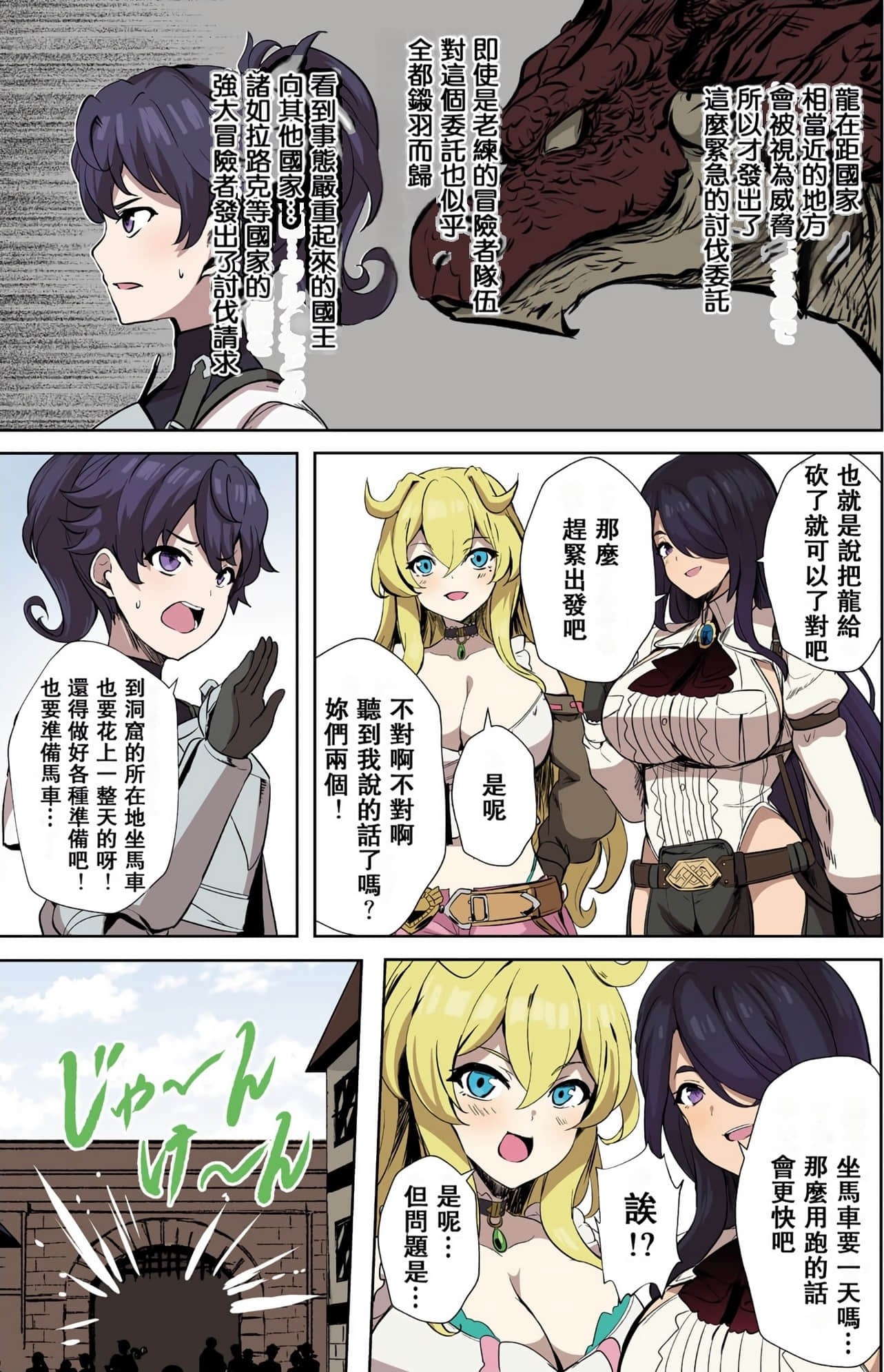 Page 92