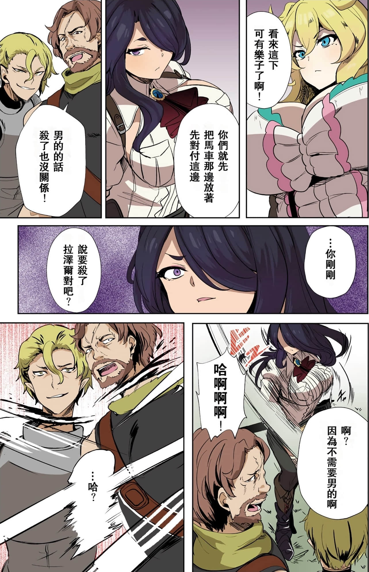 Page 96