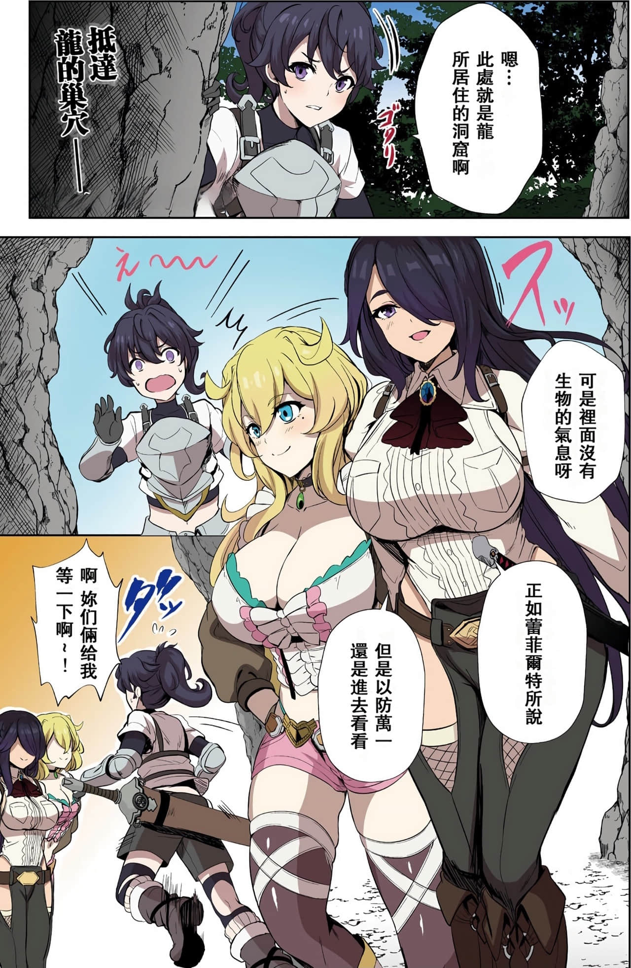 Page 101