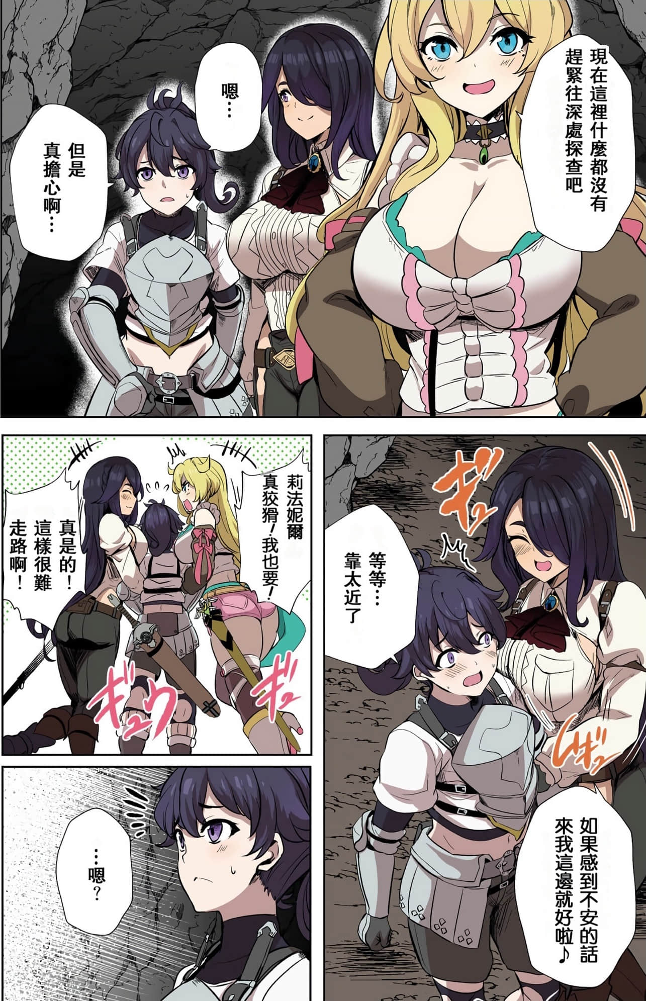 Page 104