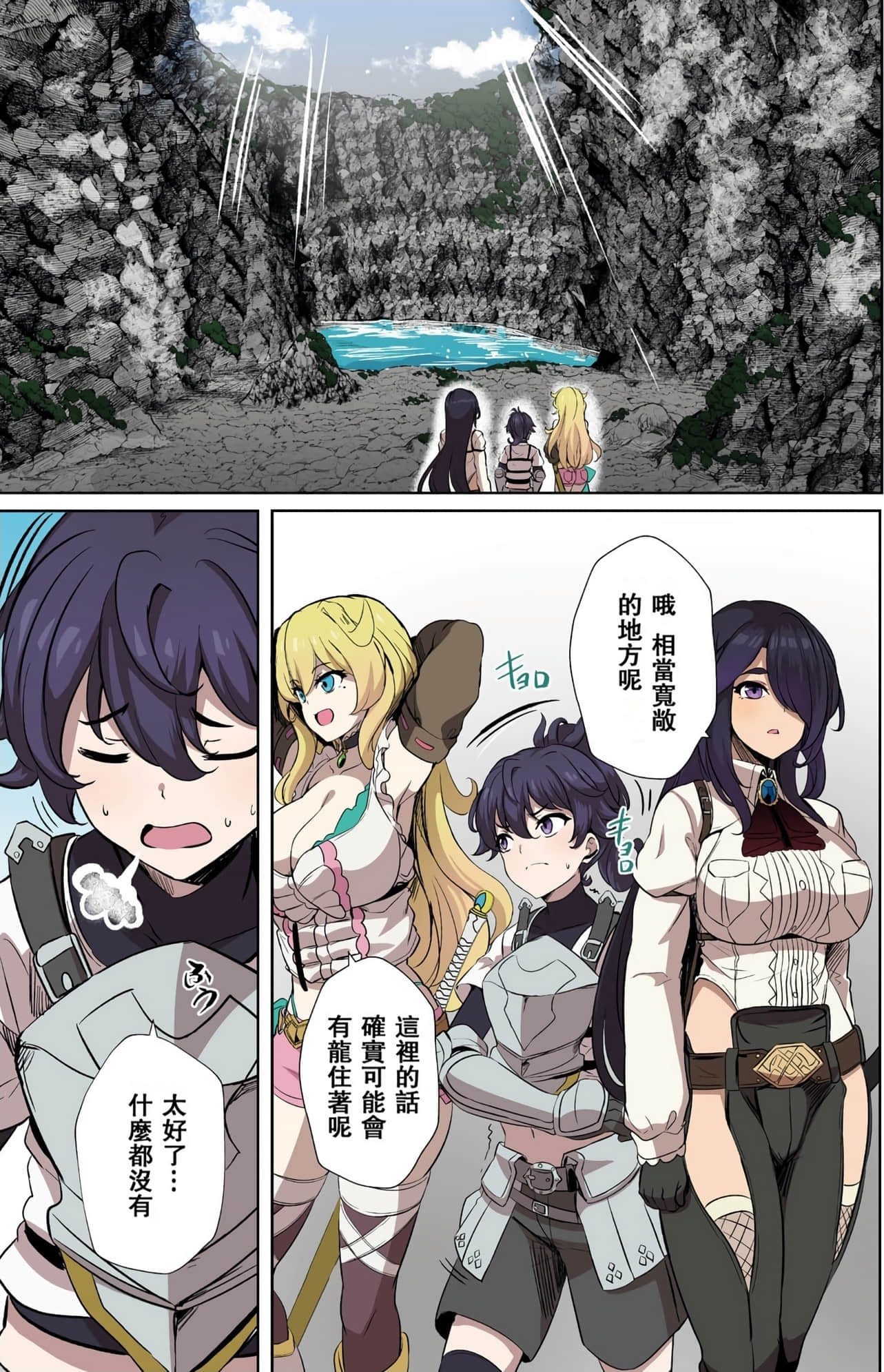 Page 105