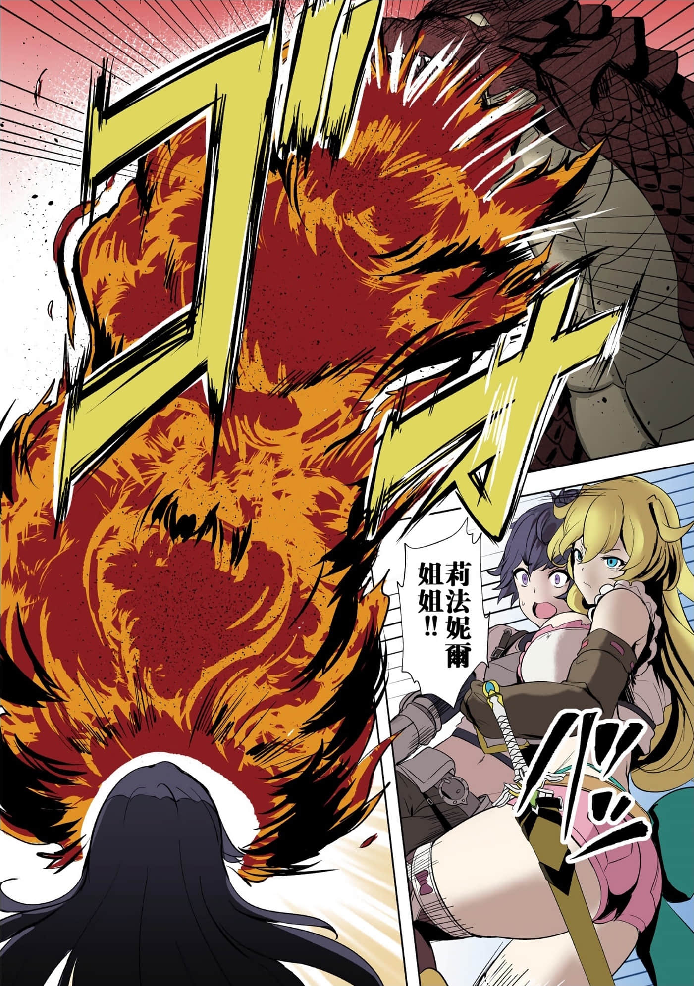 Page 110