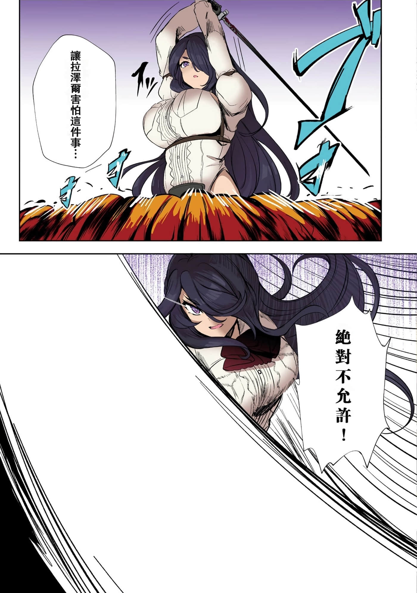 Page 111