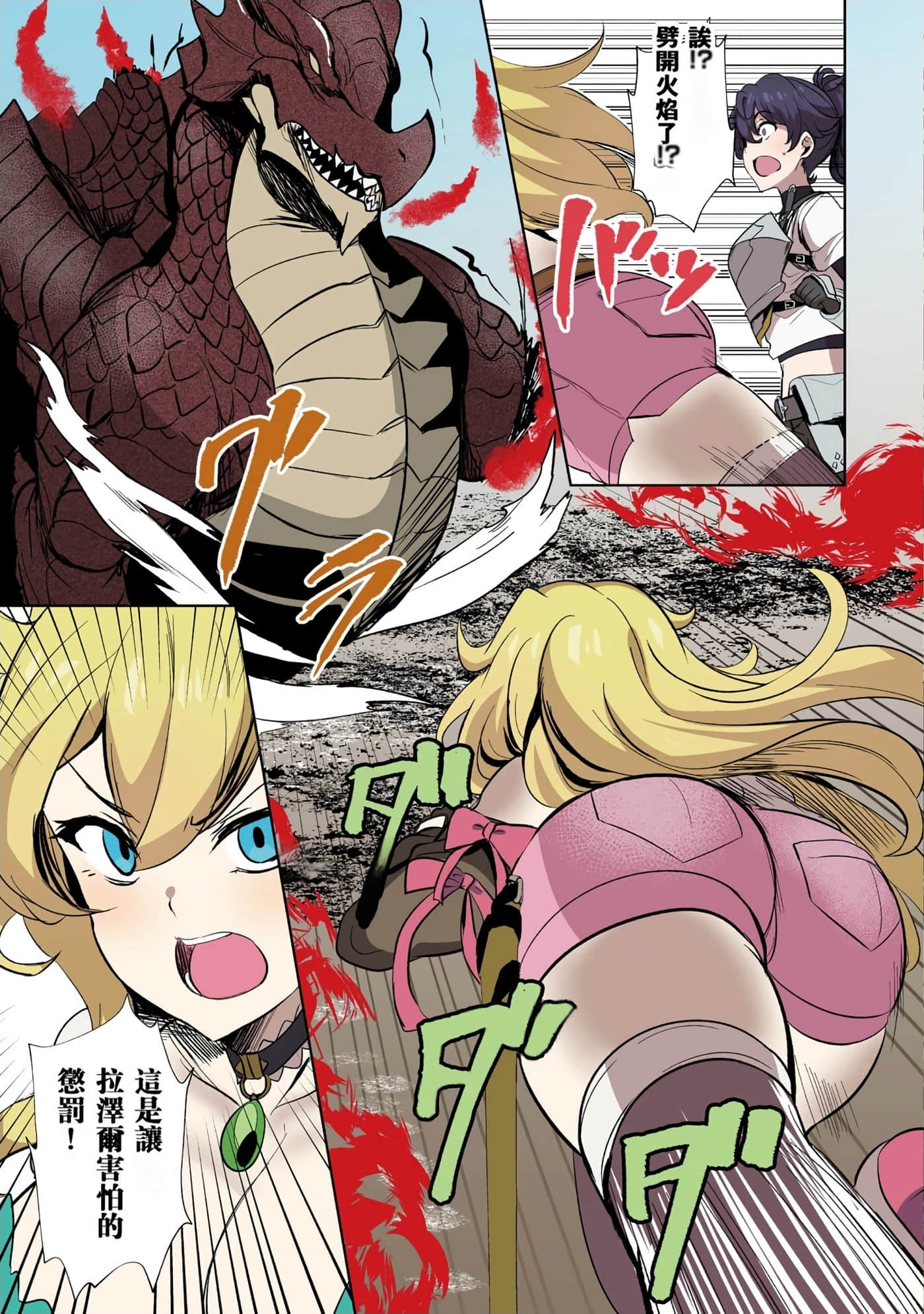 Page 113
