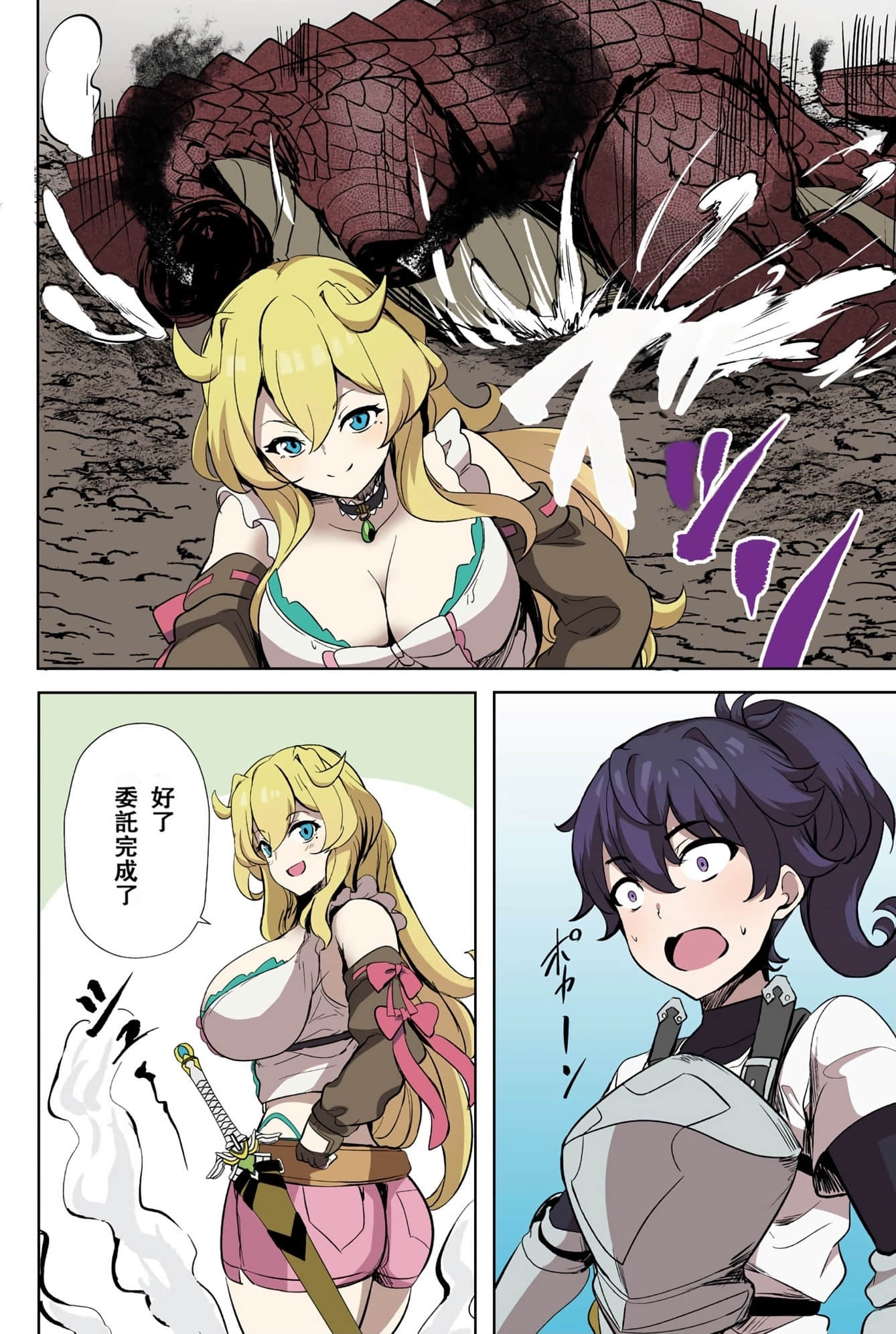 Page 116