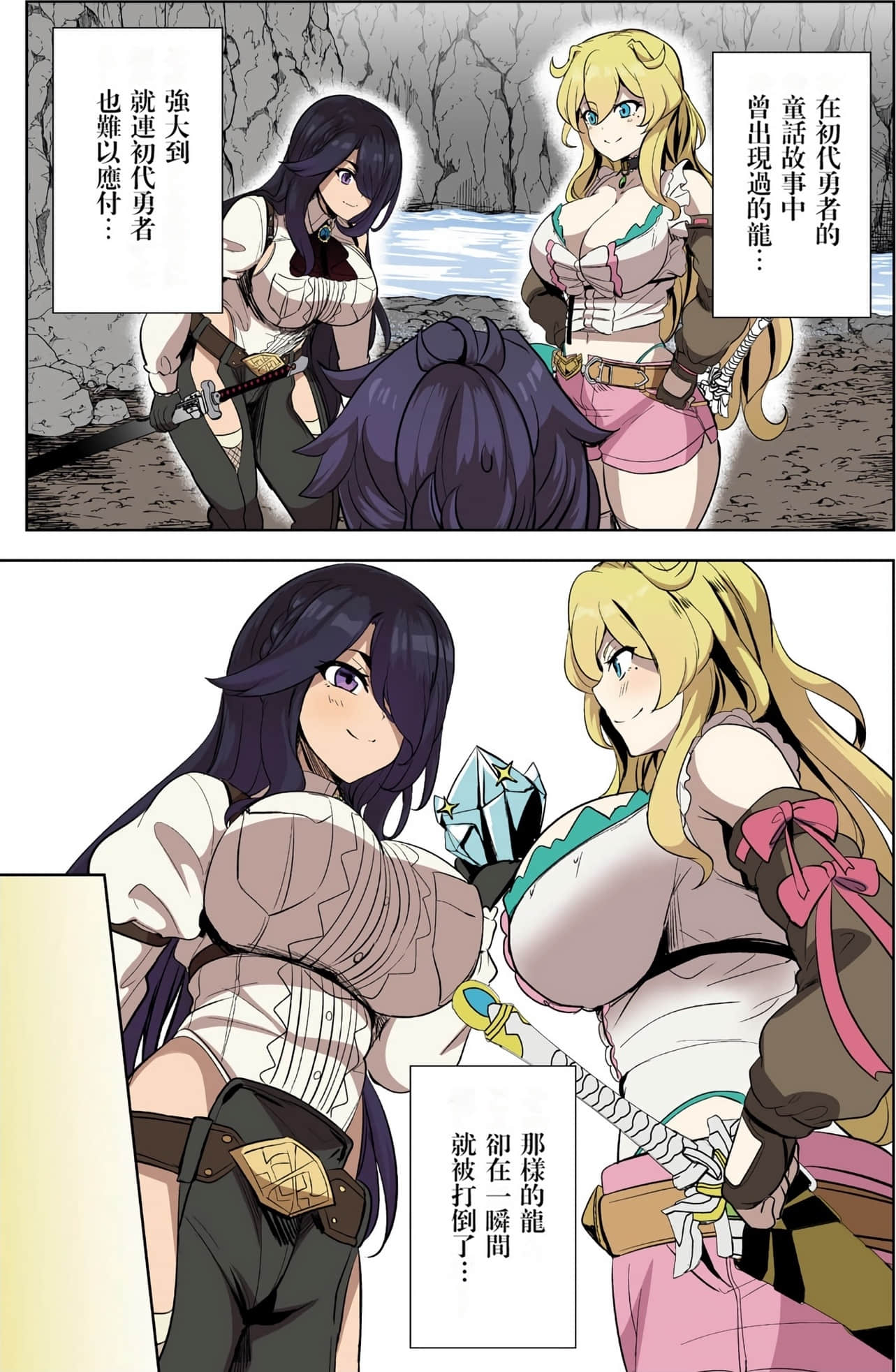 Page 117