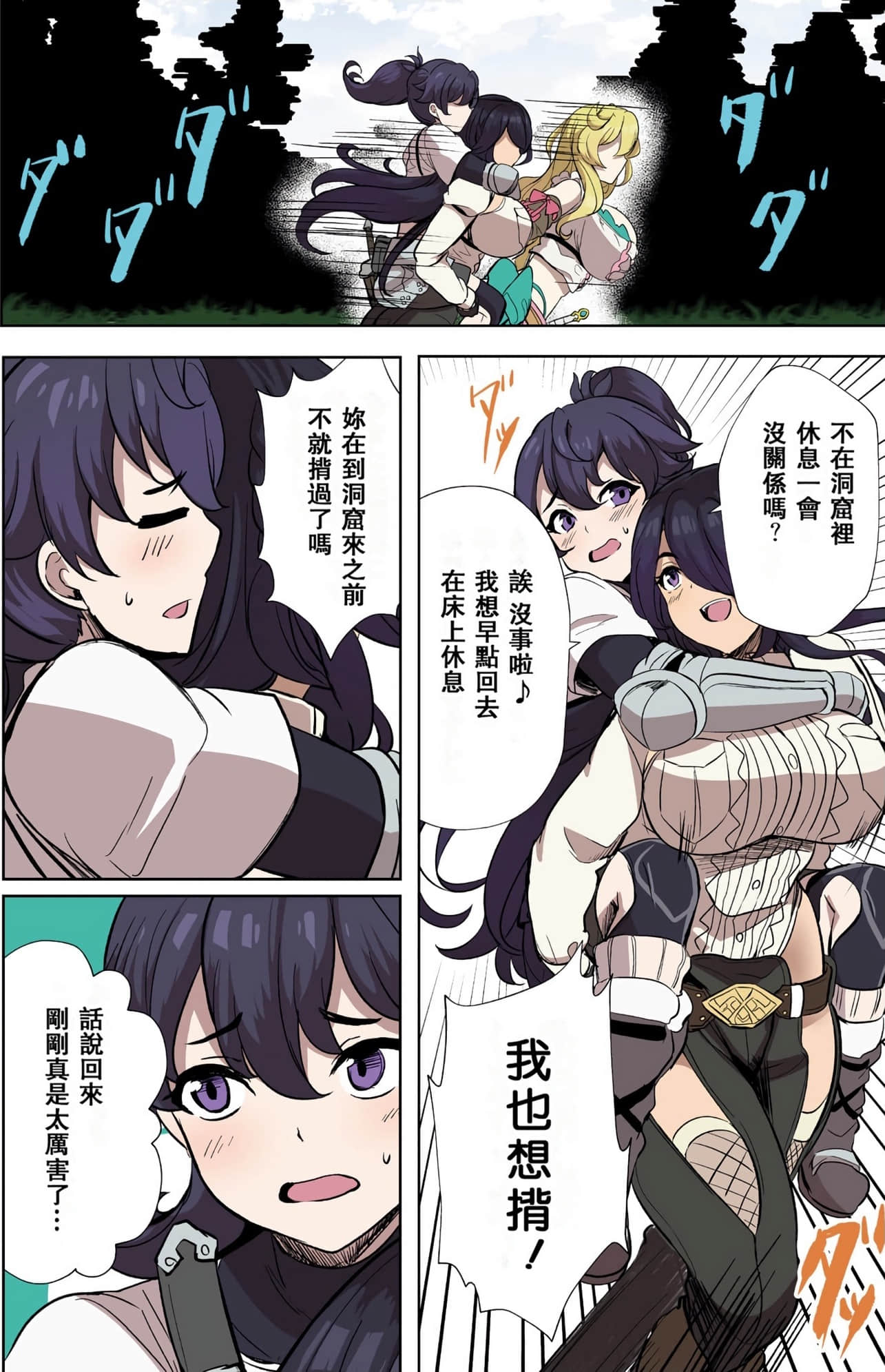 Page 118