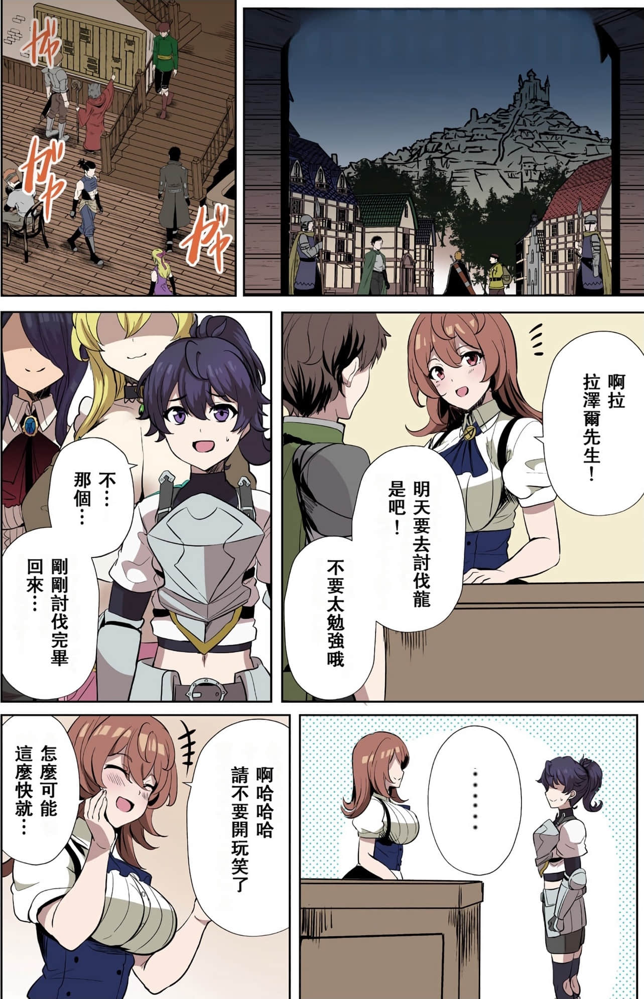 Page 120