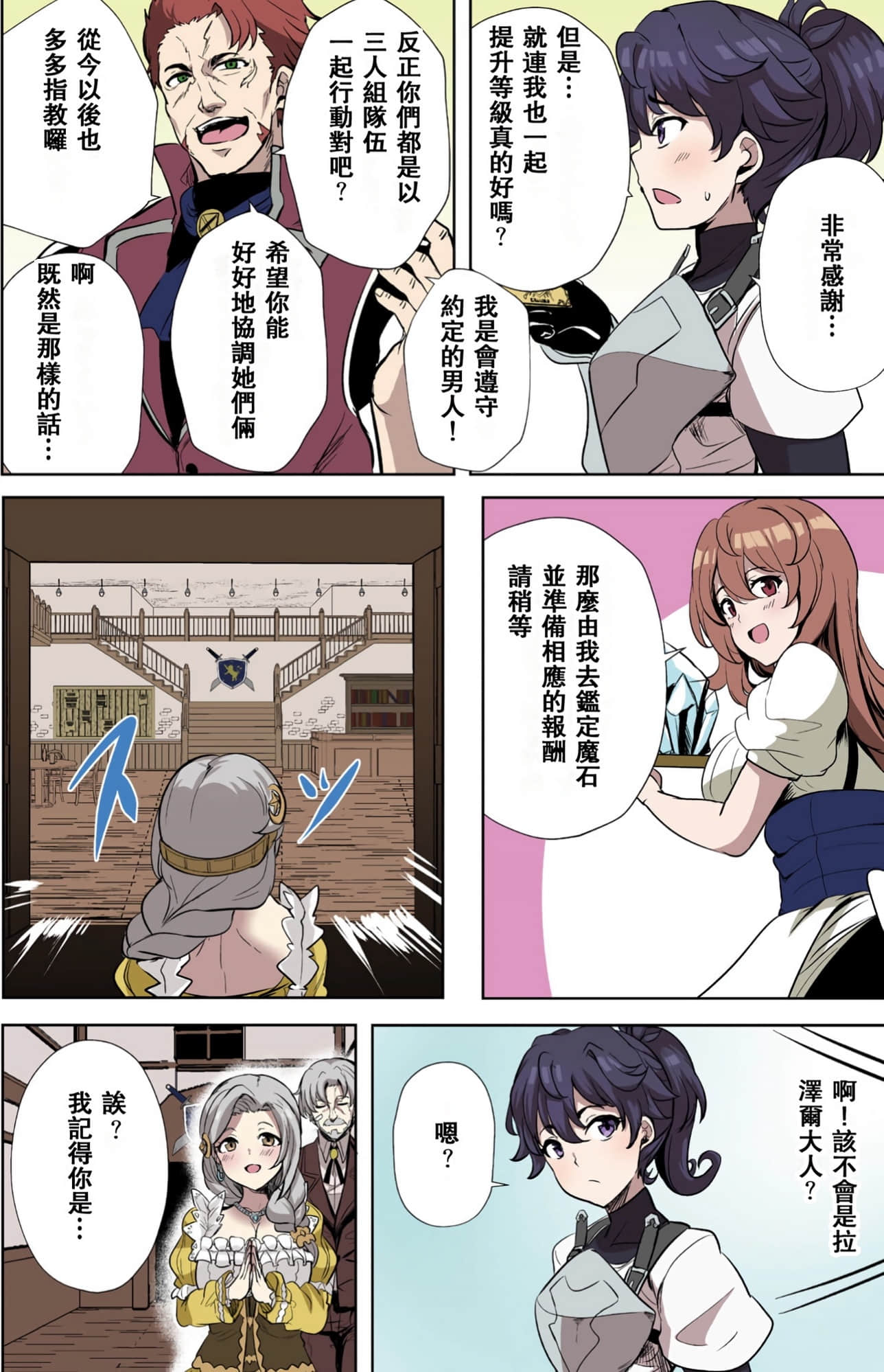 Page 124