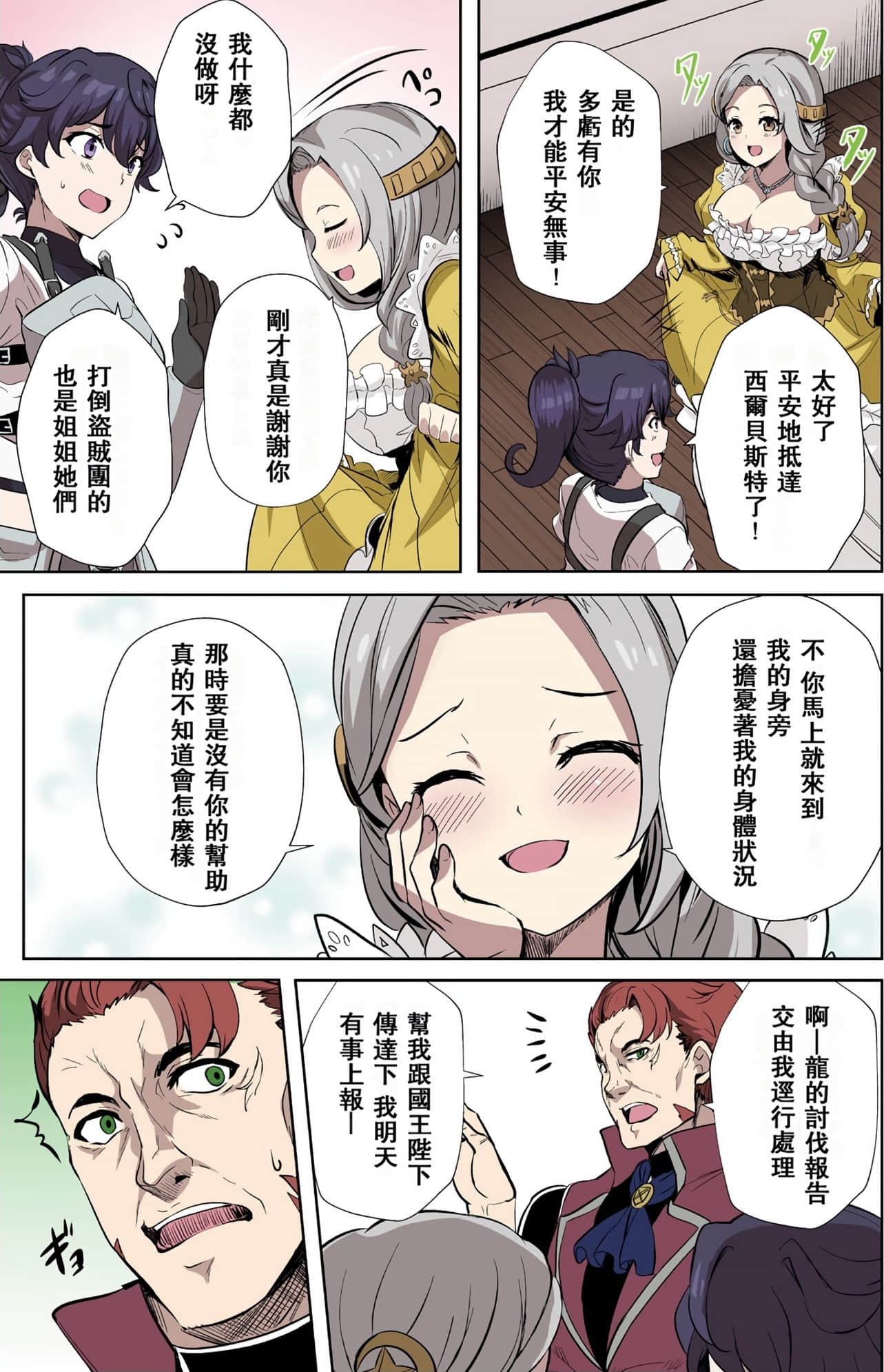 Page 125